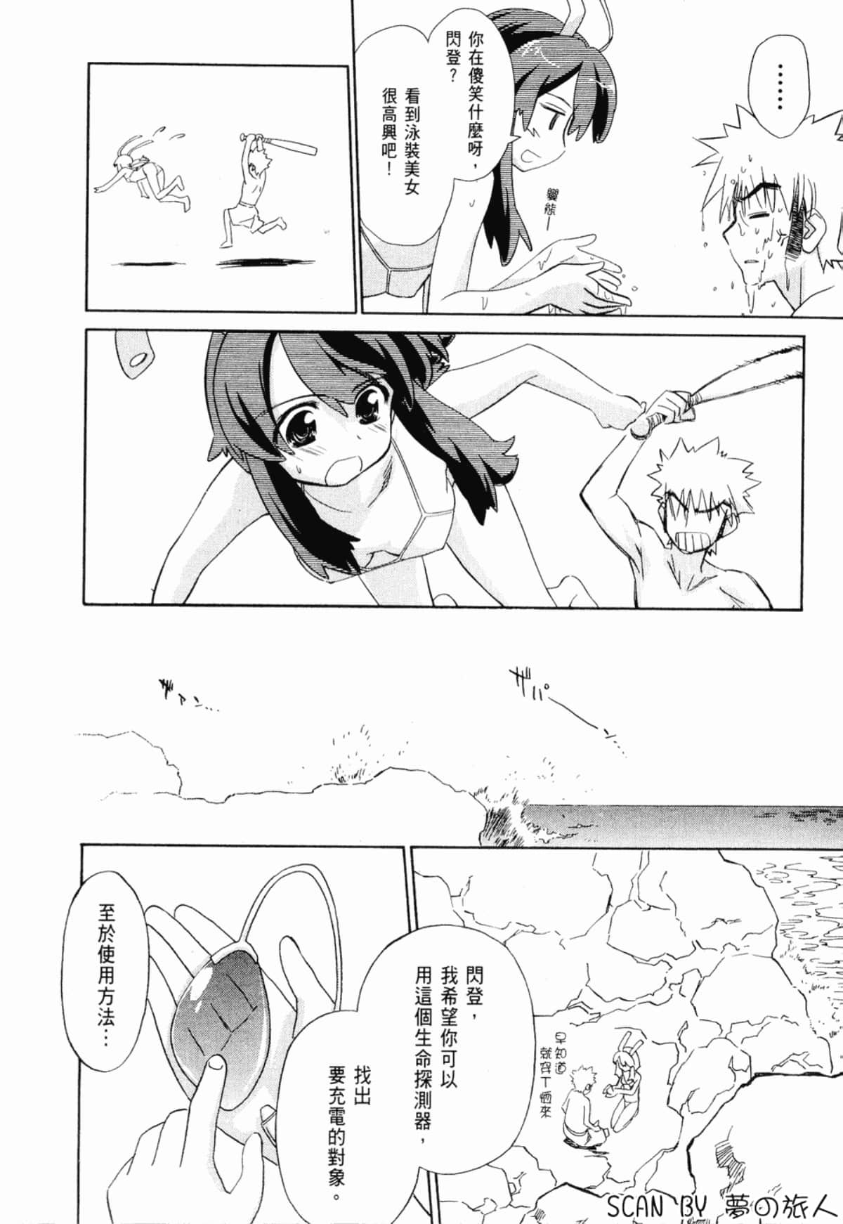 Page 66
