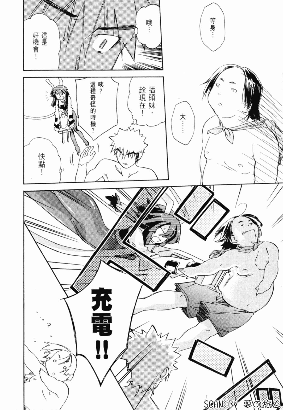 Page 82