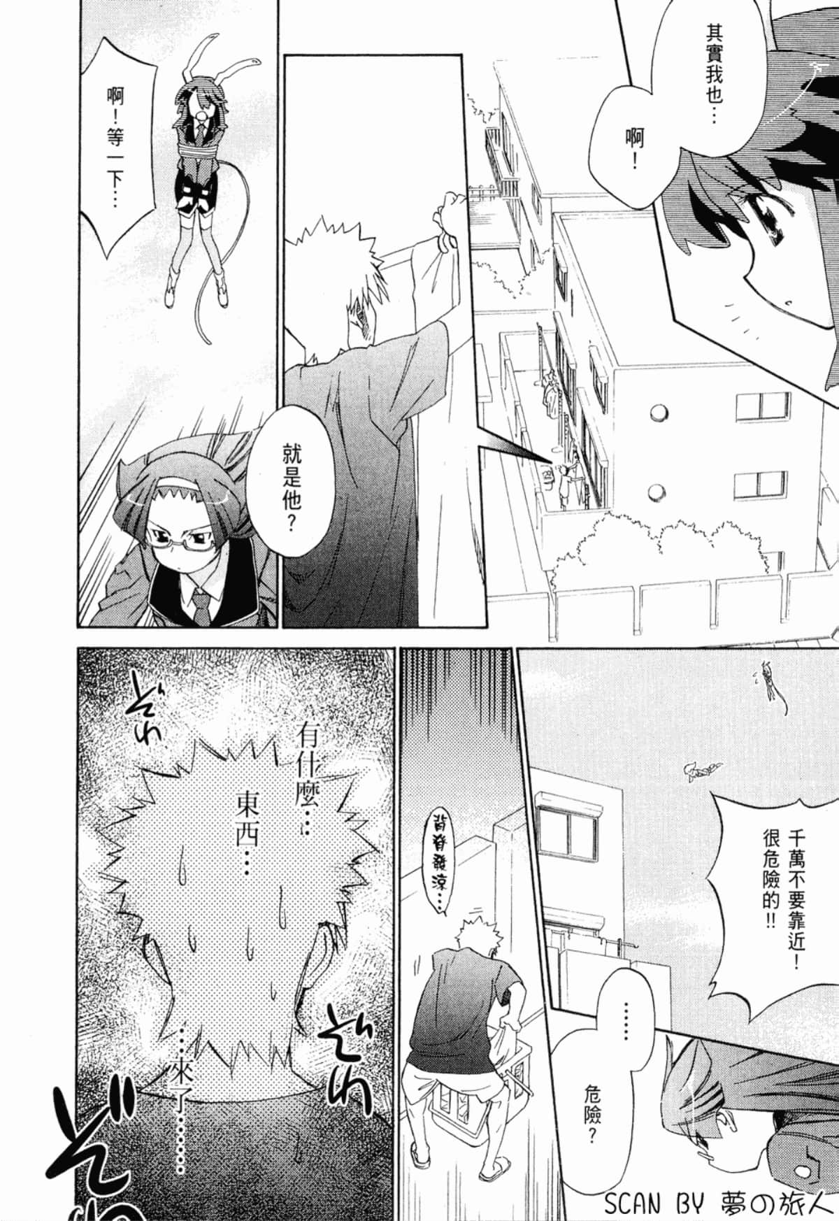 Page 91