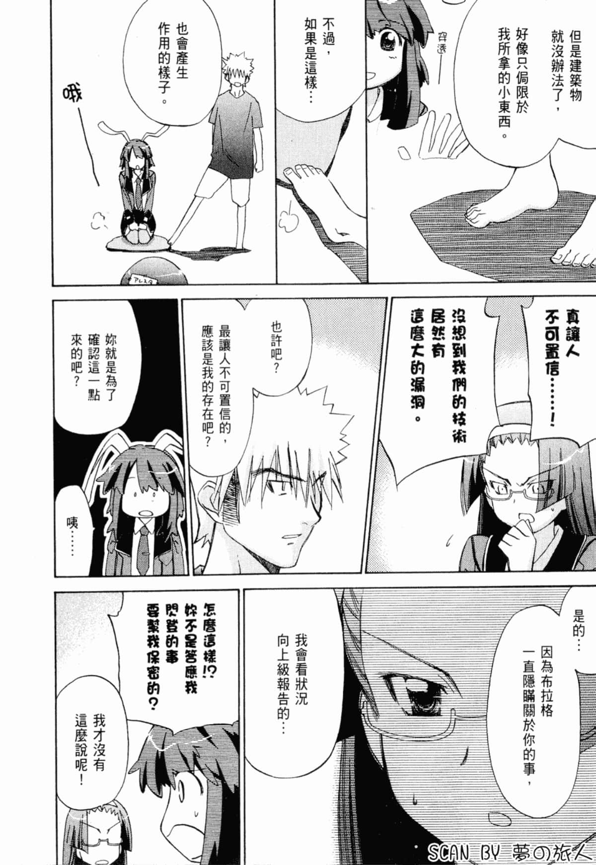 Page 97