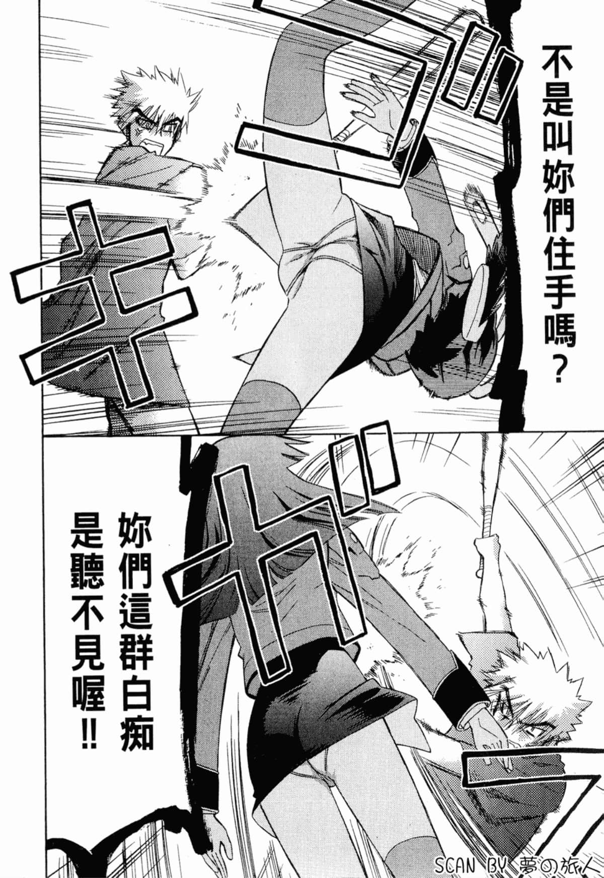 Page 107