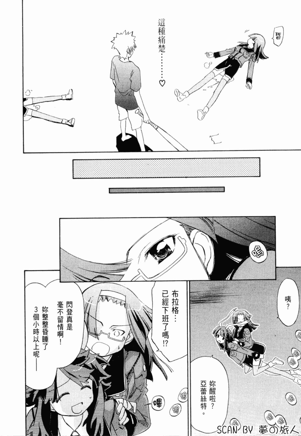 Page 109
