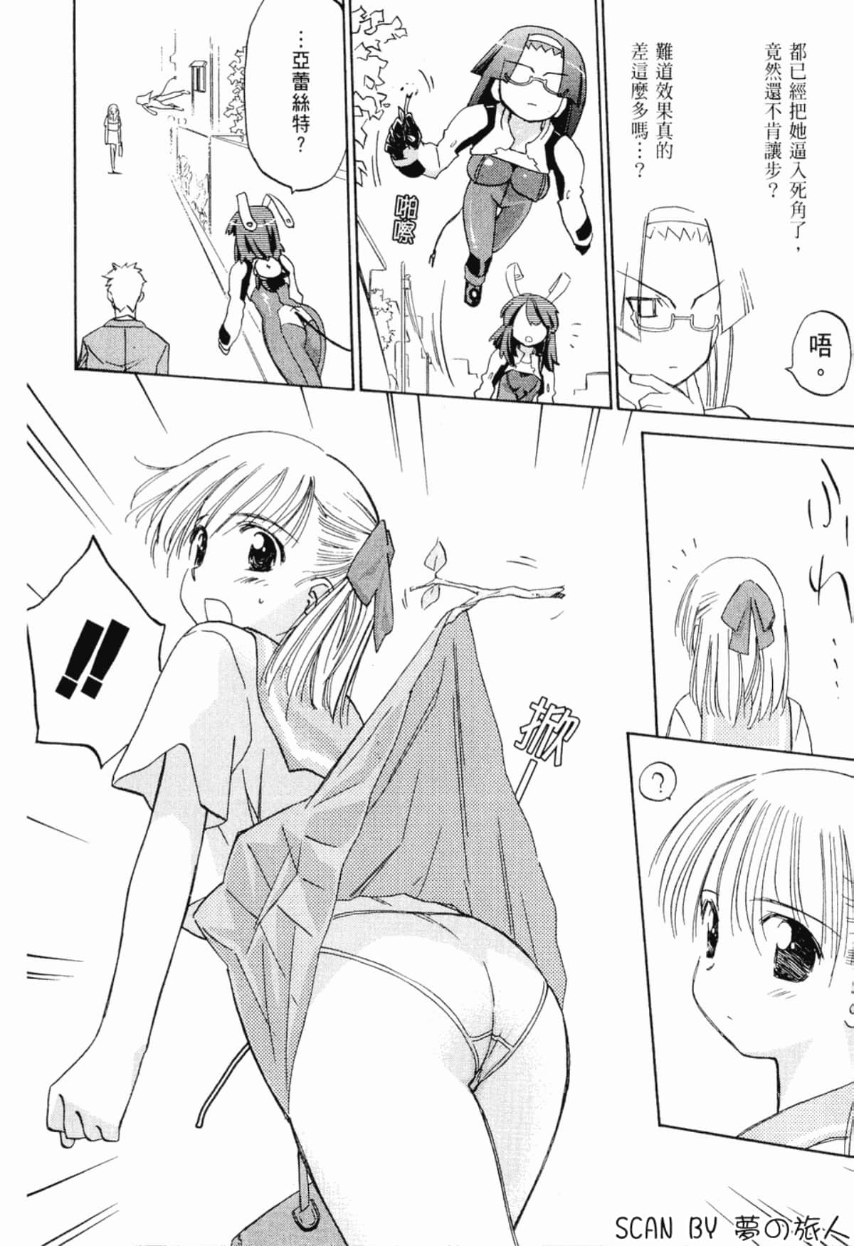Page 130