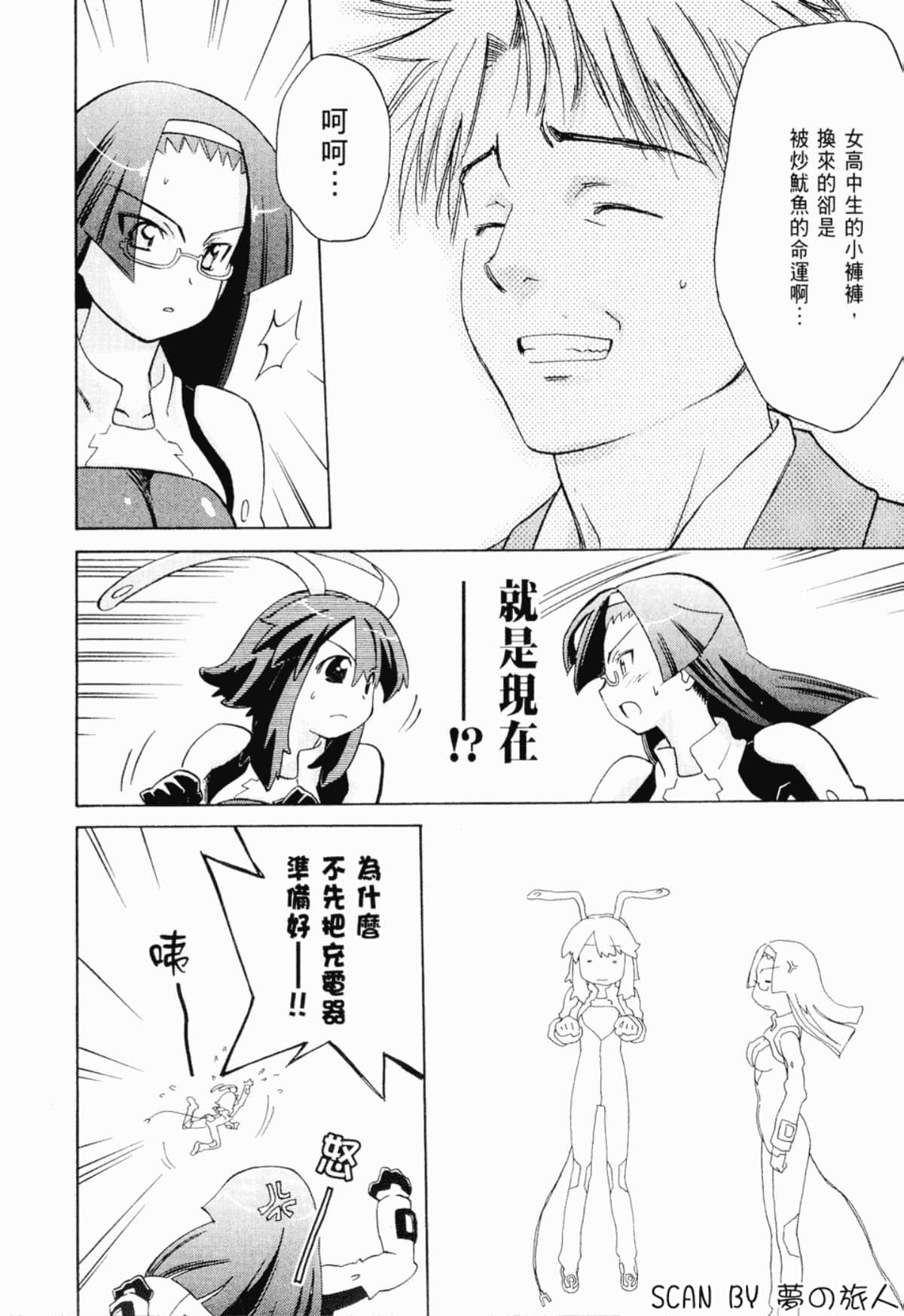 Page 132