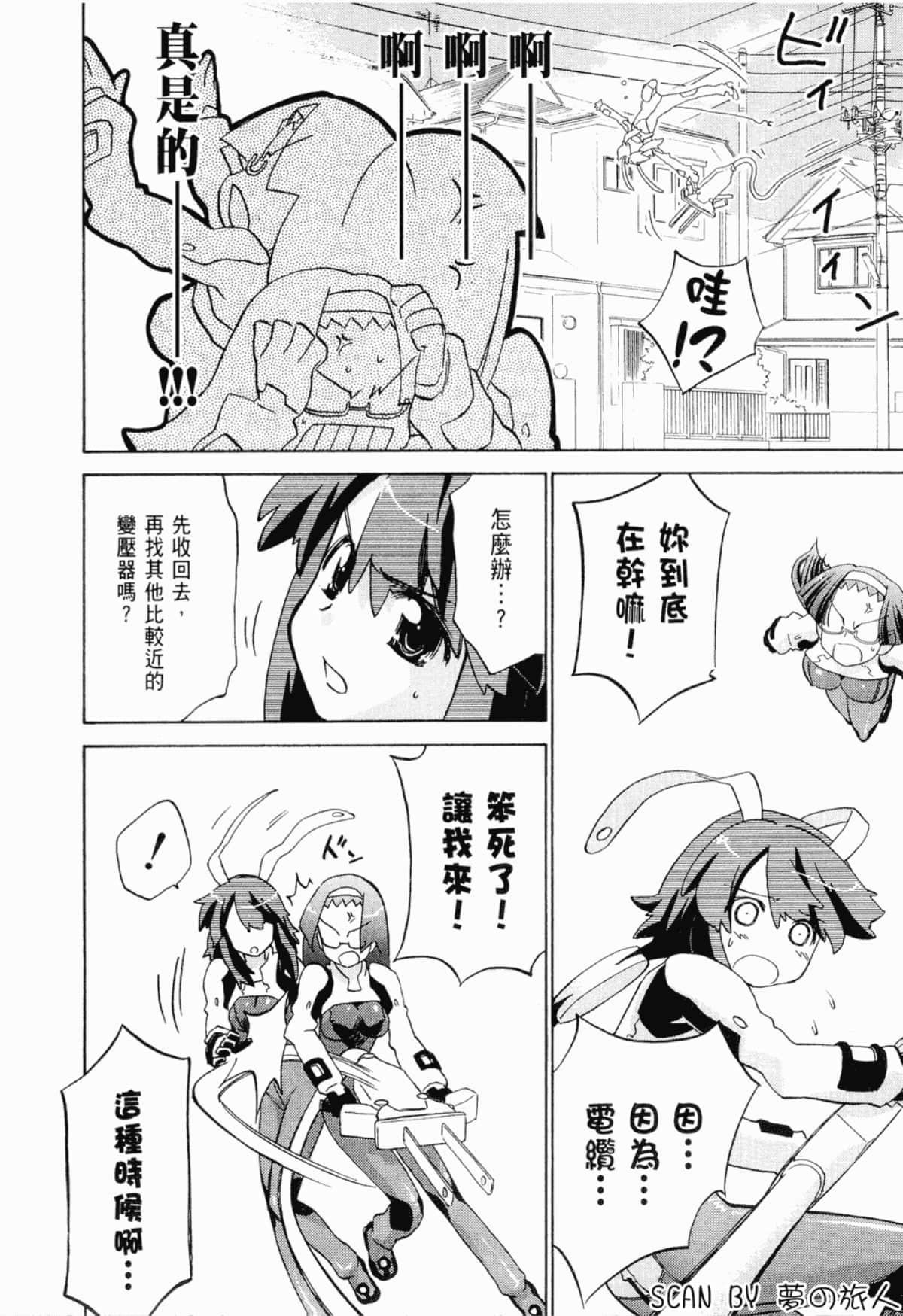 Page 134