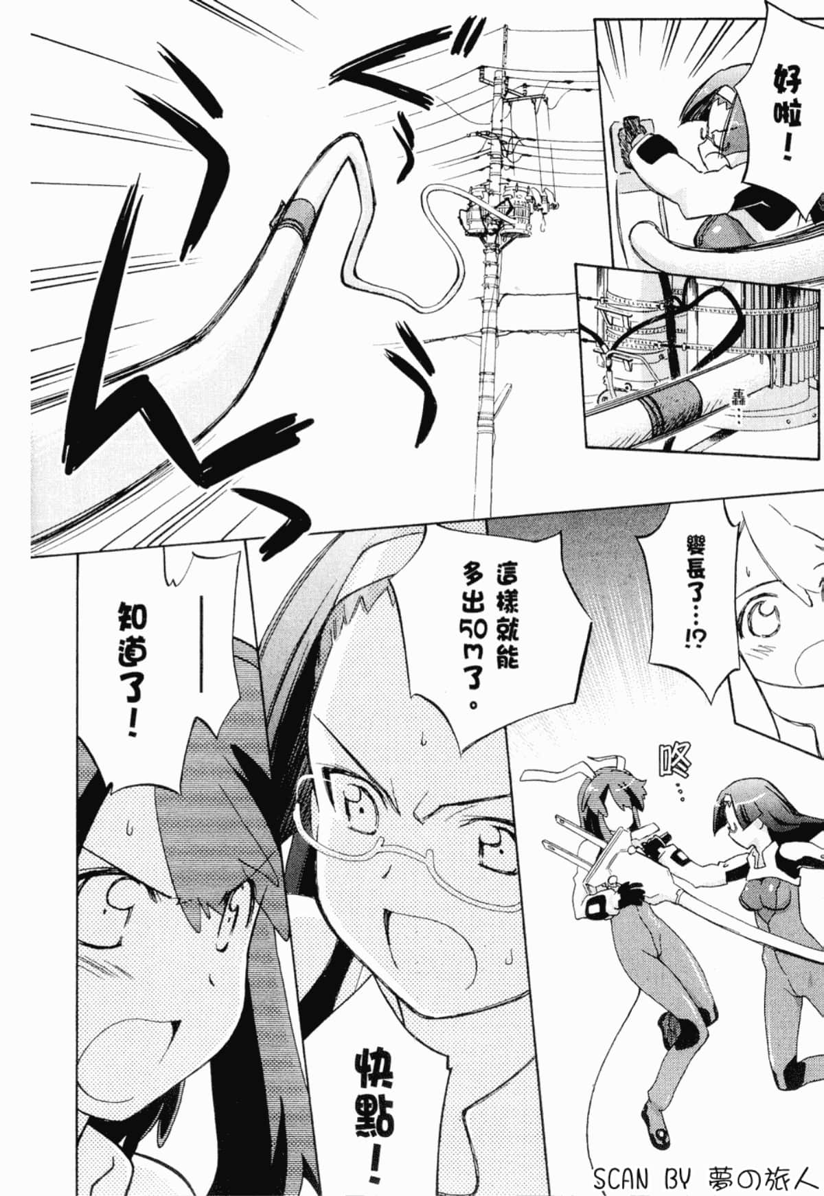 Page 136