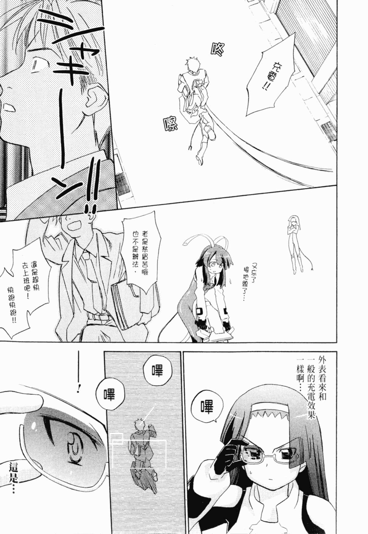 Page 137