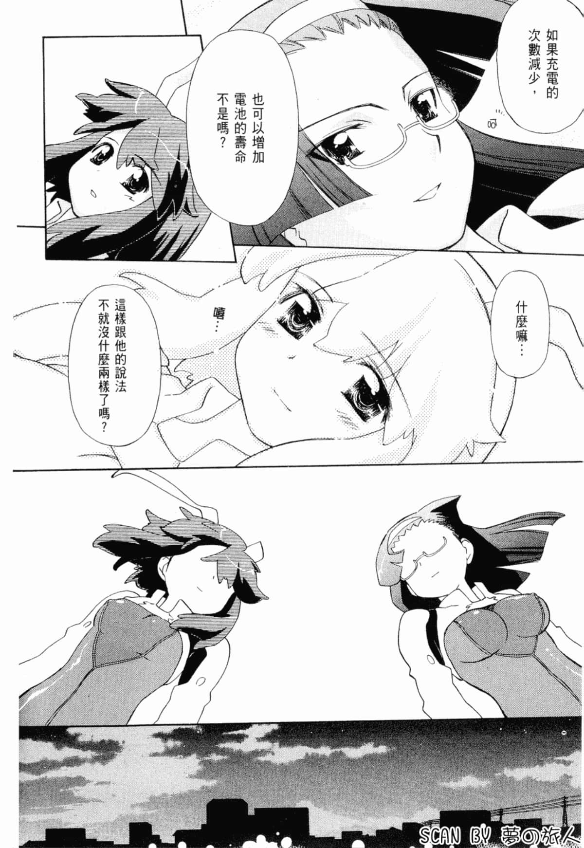Page 140