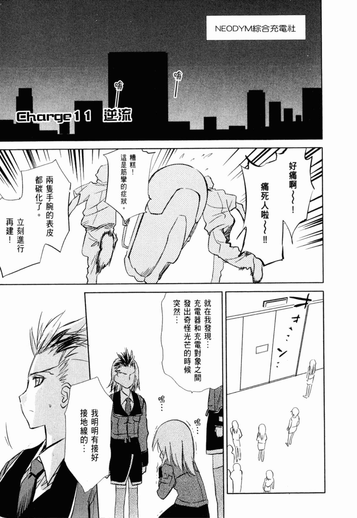 Page 146