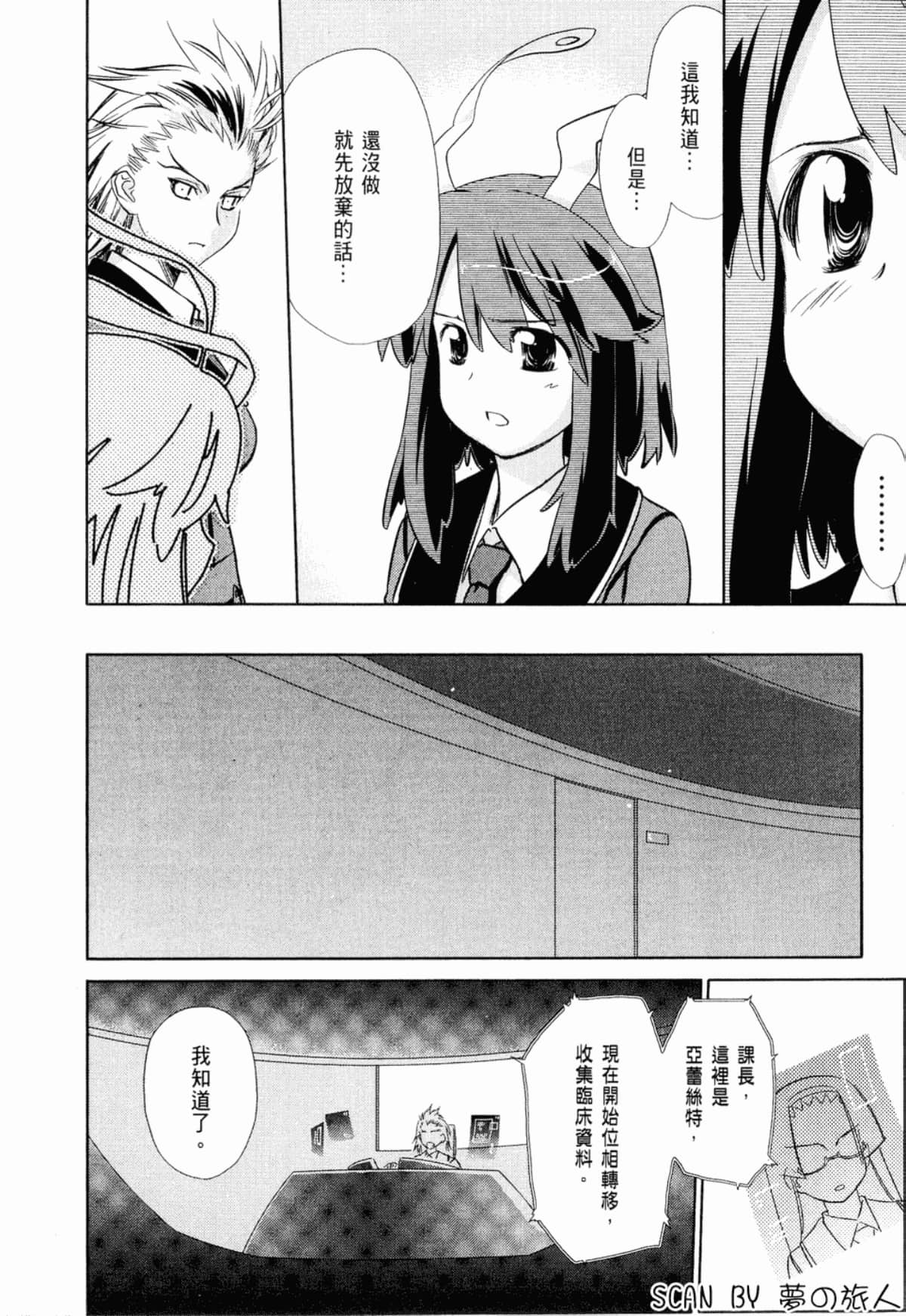 Page 153