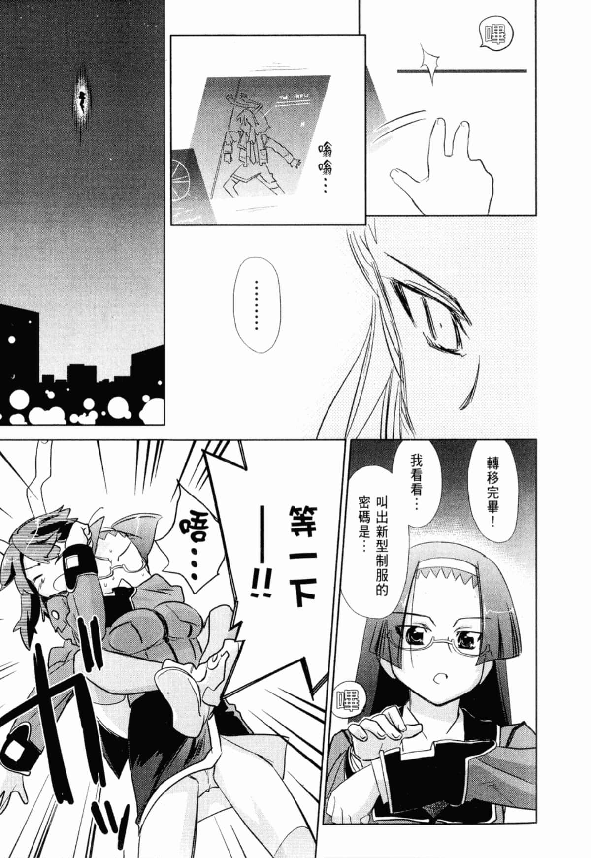 Page 154