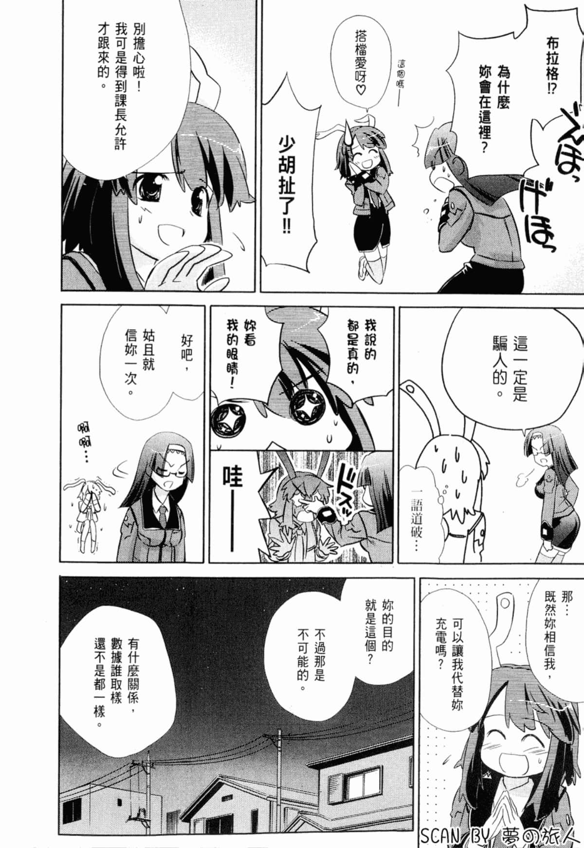 Page 155