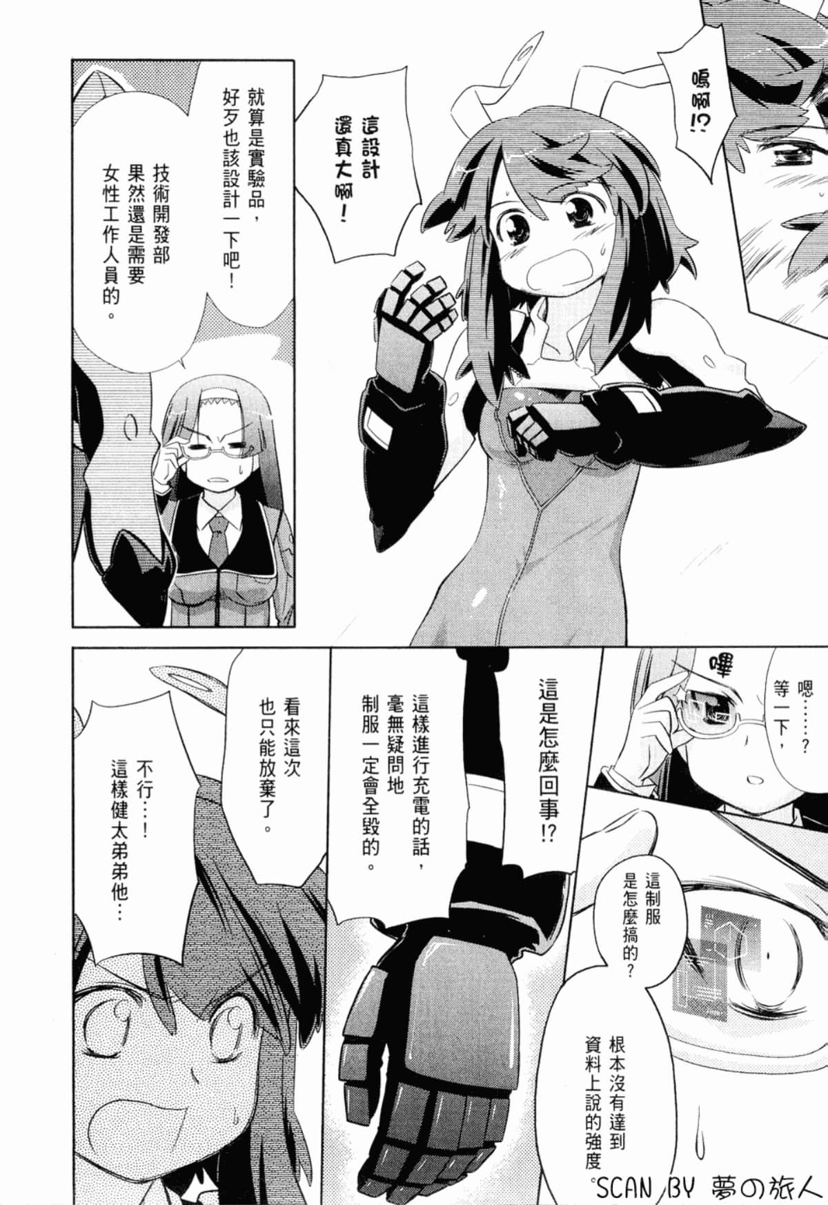Page 157