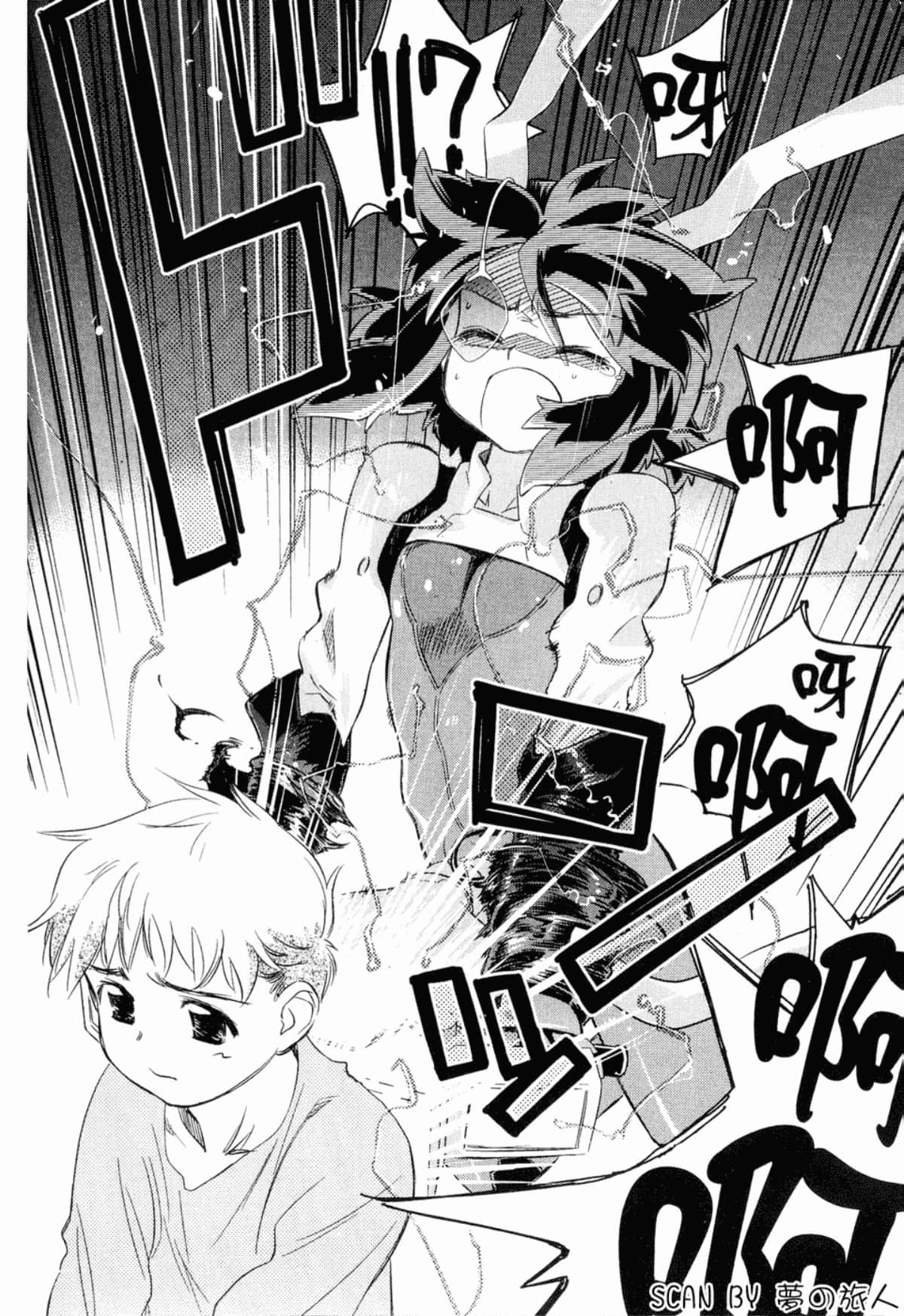 Page 161