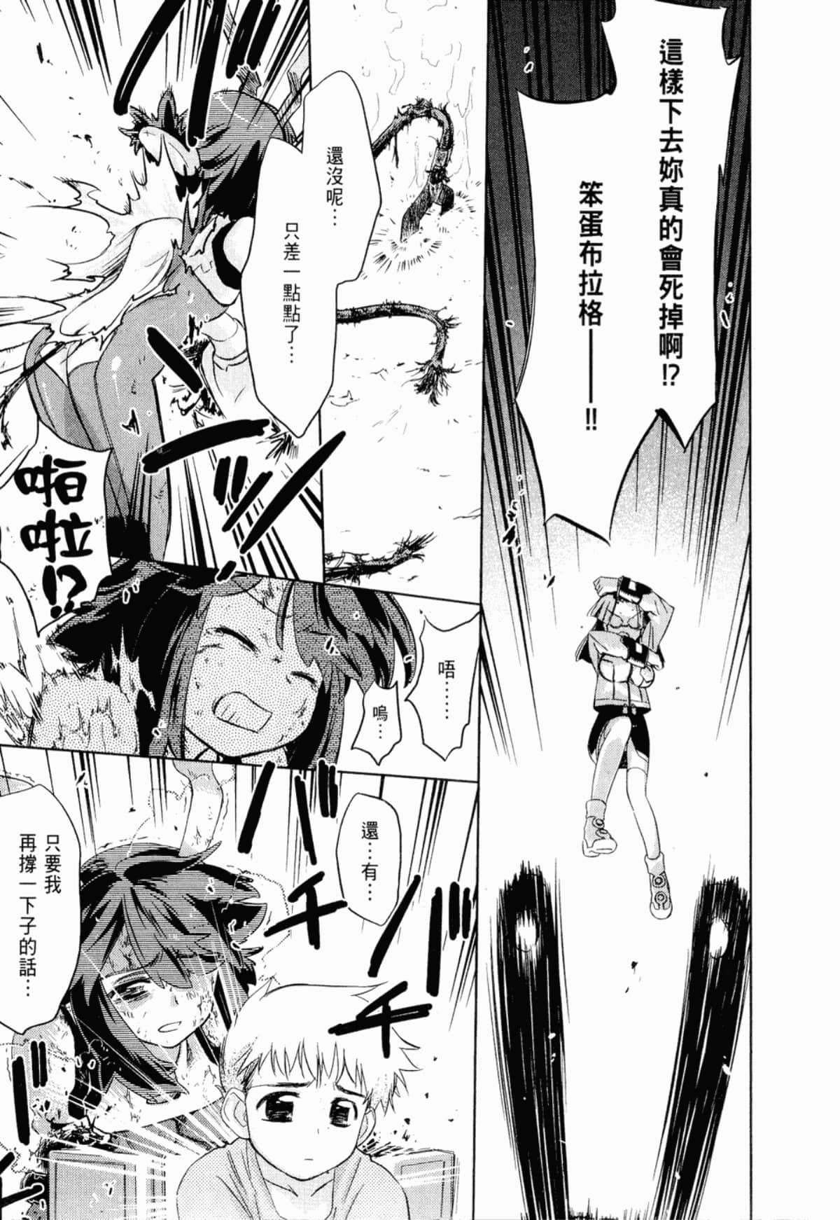Page 166