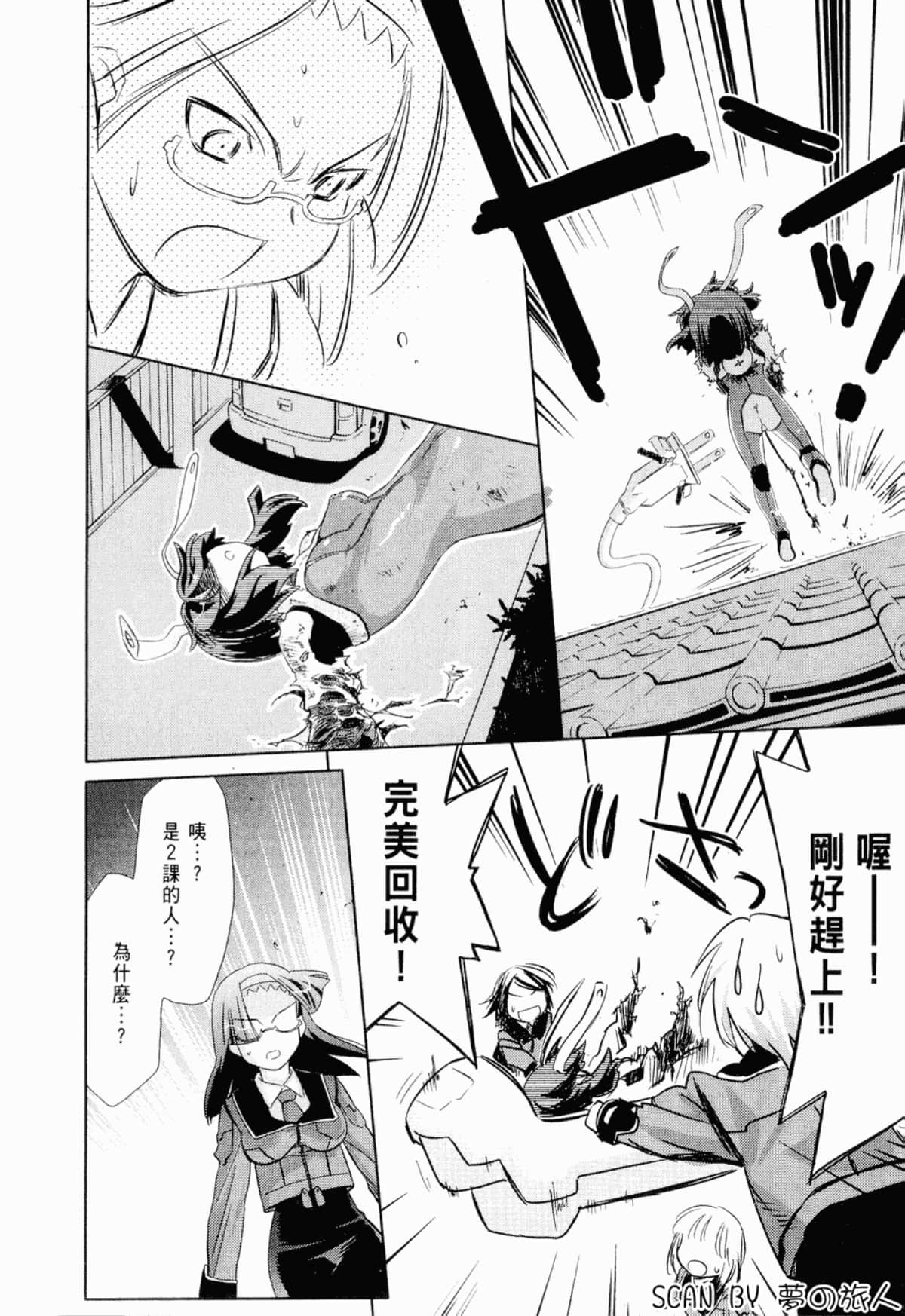 Page 169
