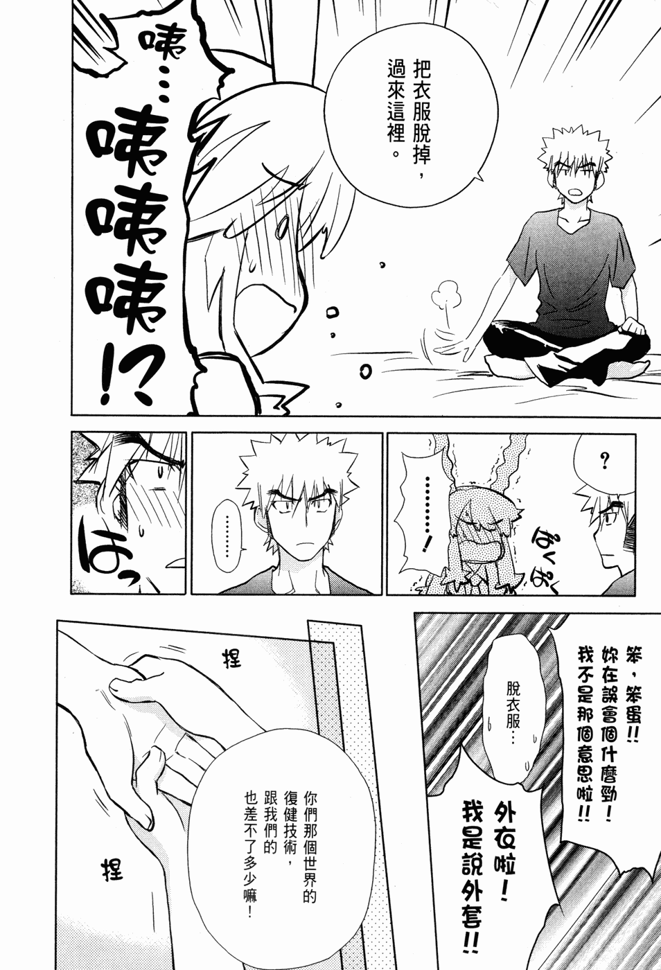 Page 48