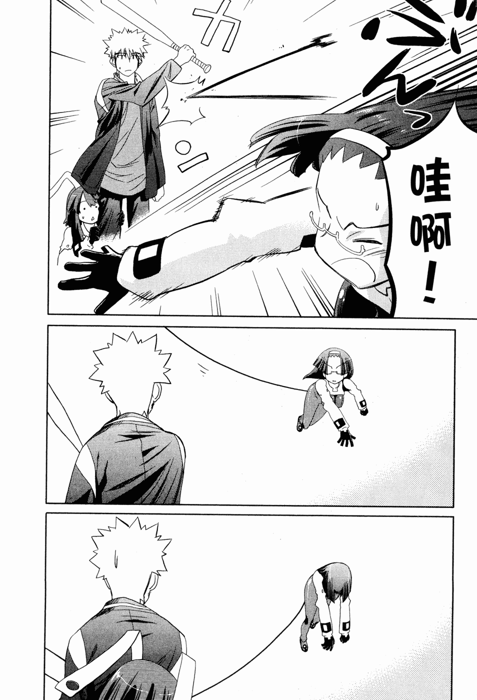 Page 86