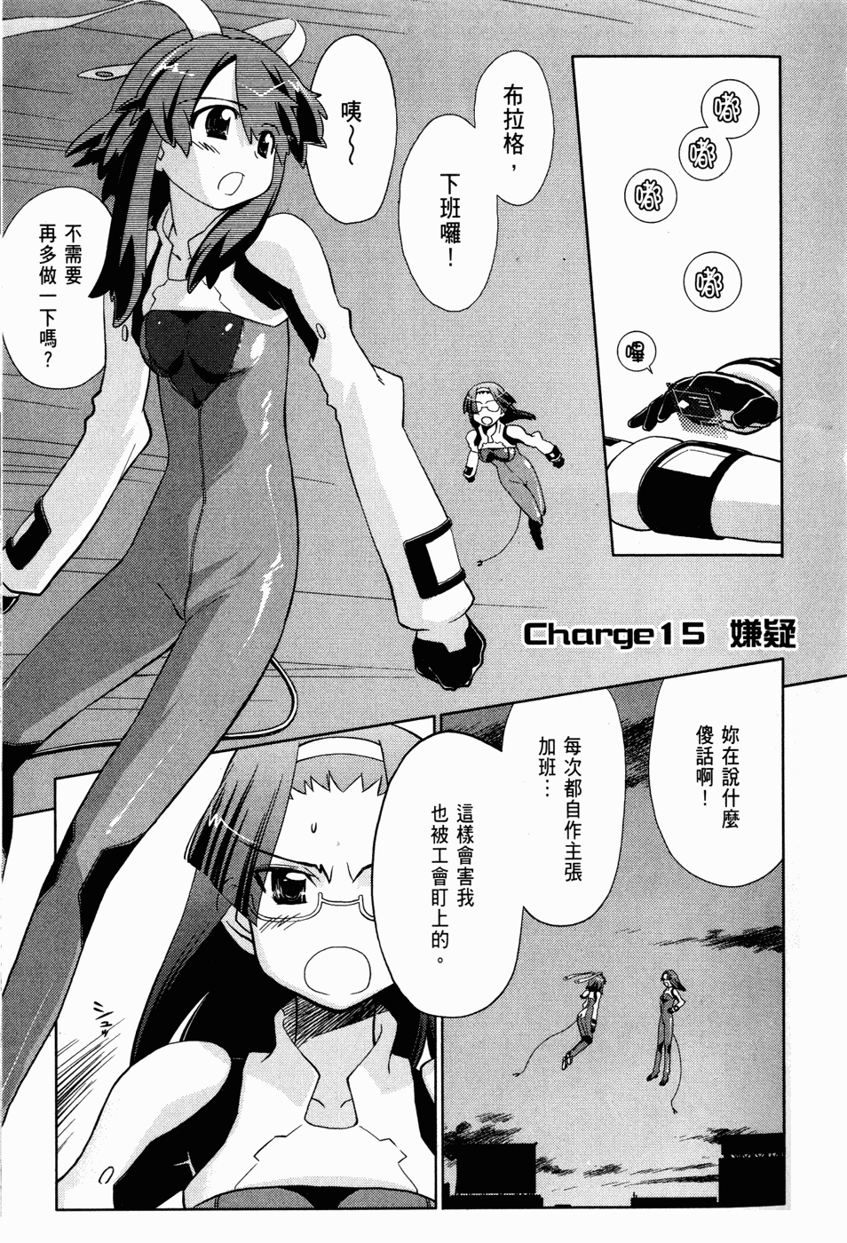 Page 93