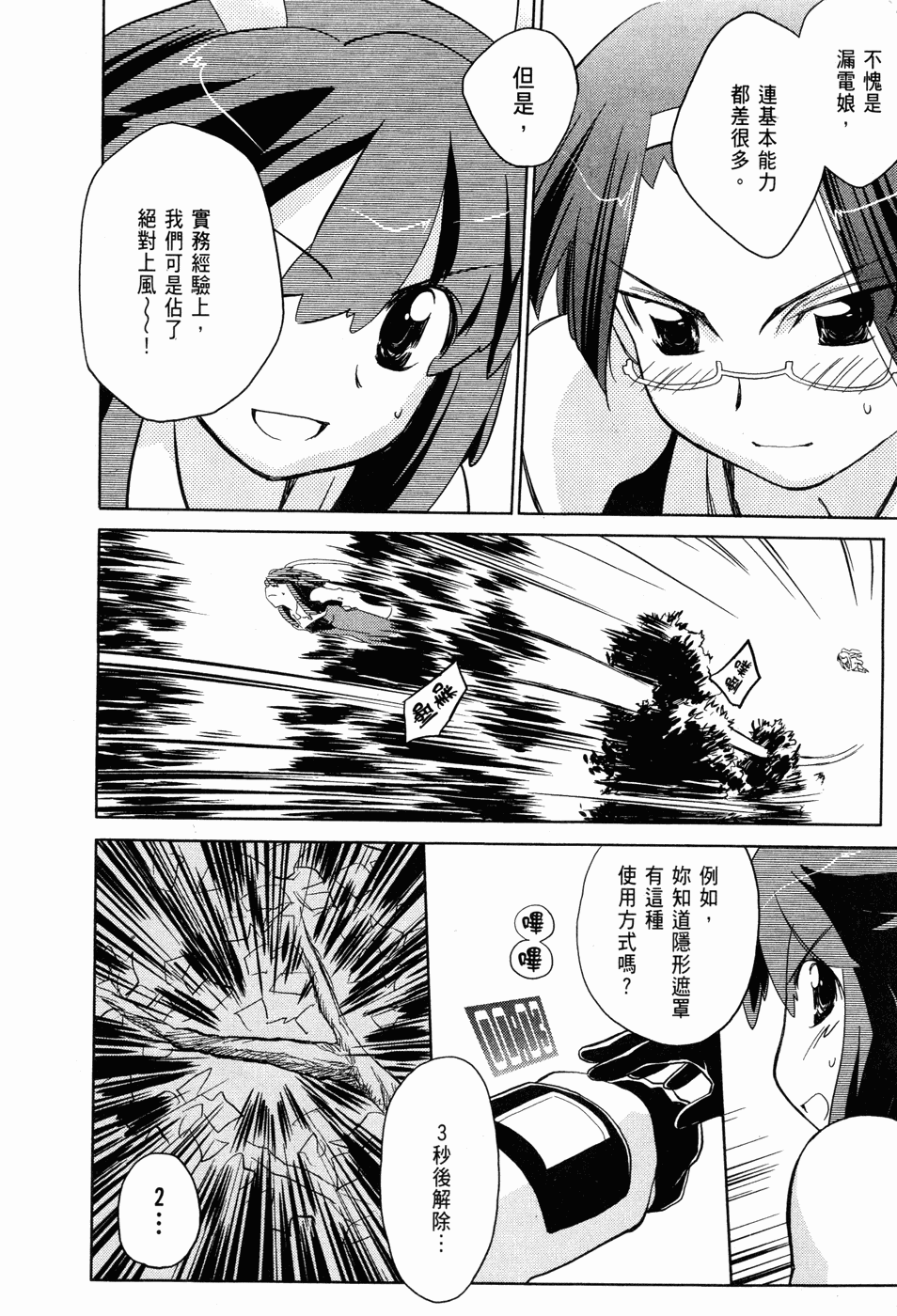 Page 109