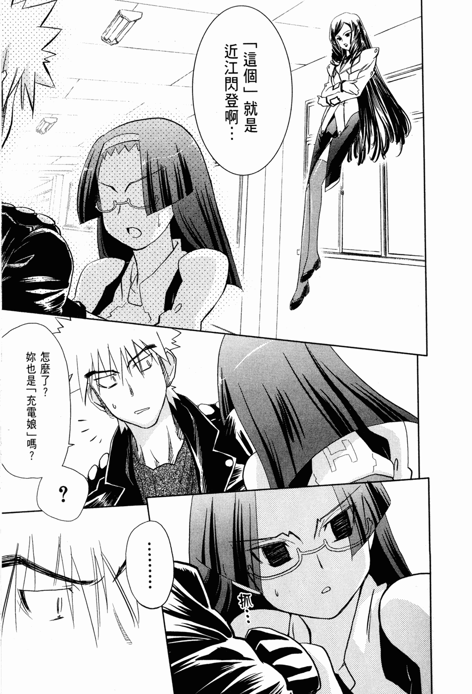 Page 118