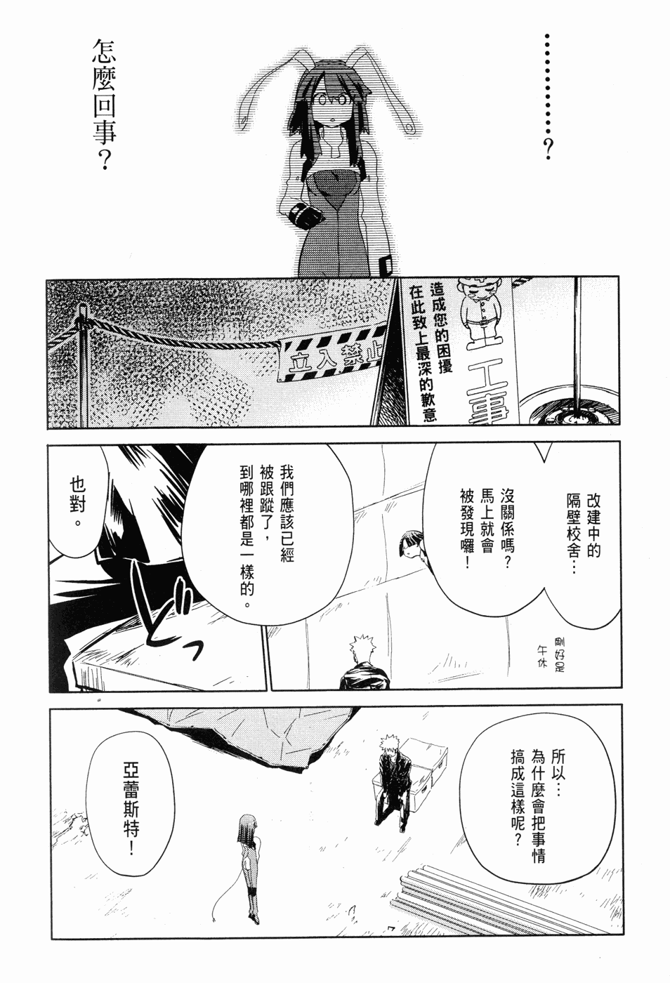 Page 131