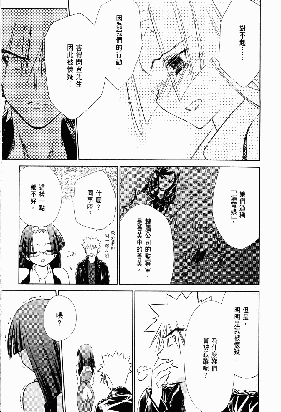 Page 132