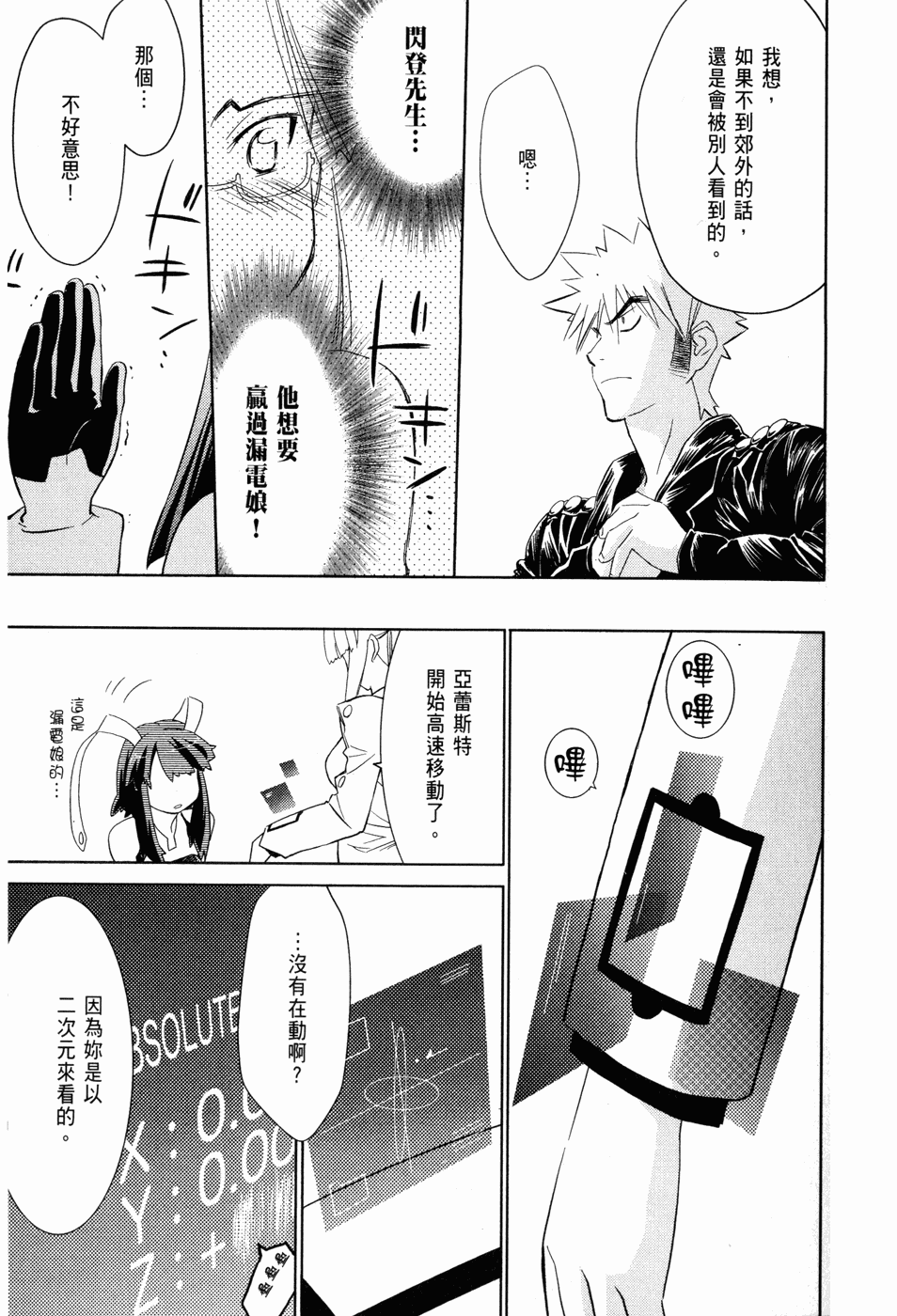 Page 134