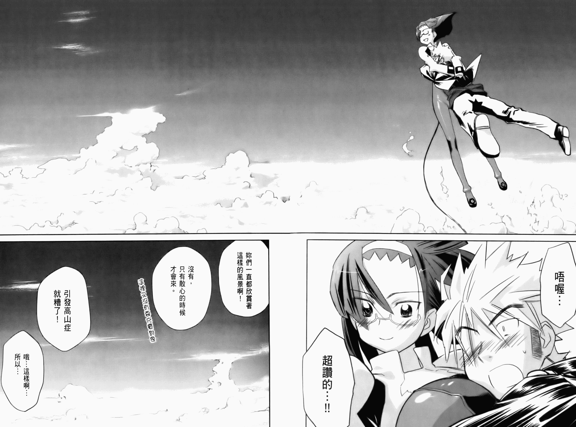 Page 137