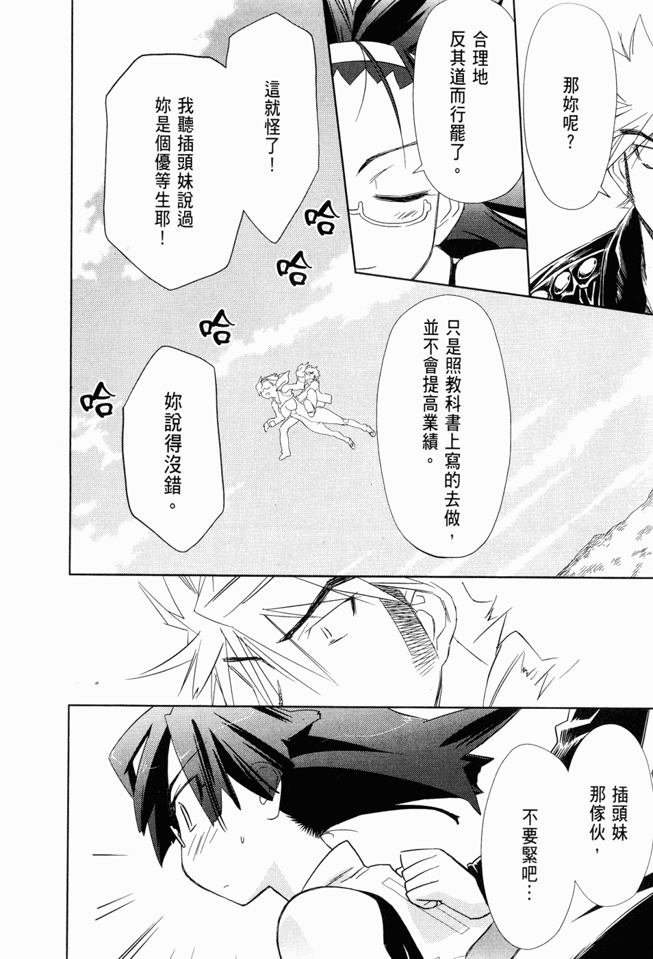 Page 142
