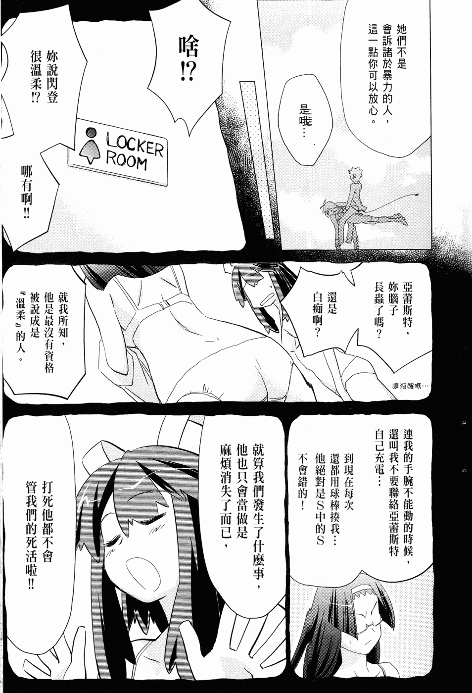 Page 143