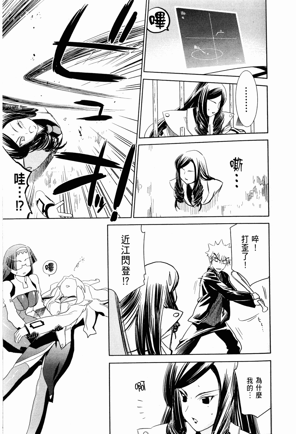 Page 153