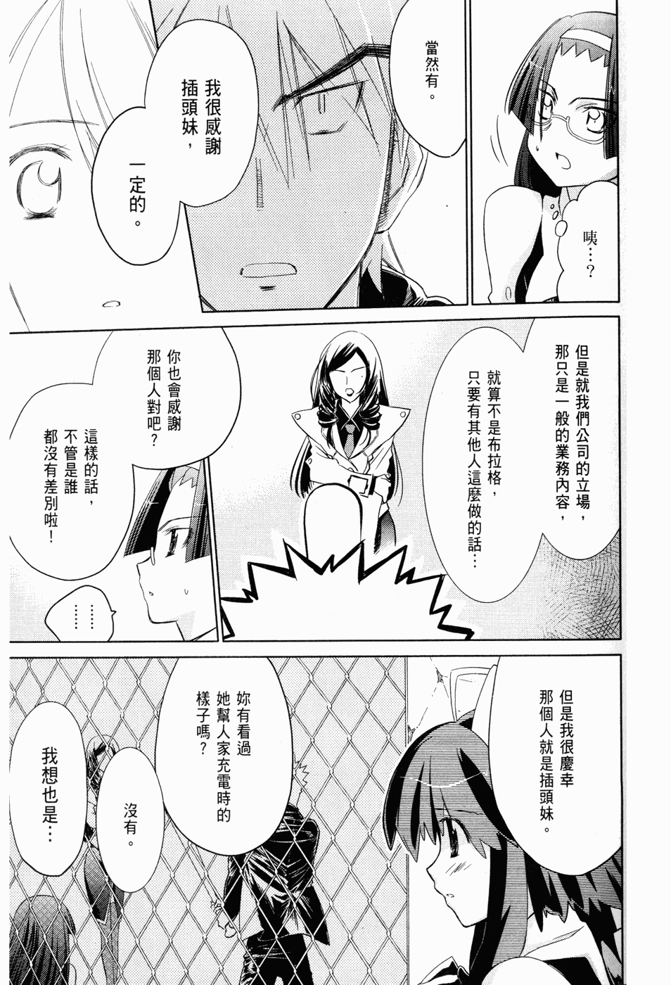 Page 157