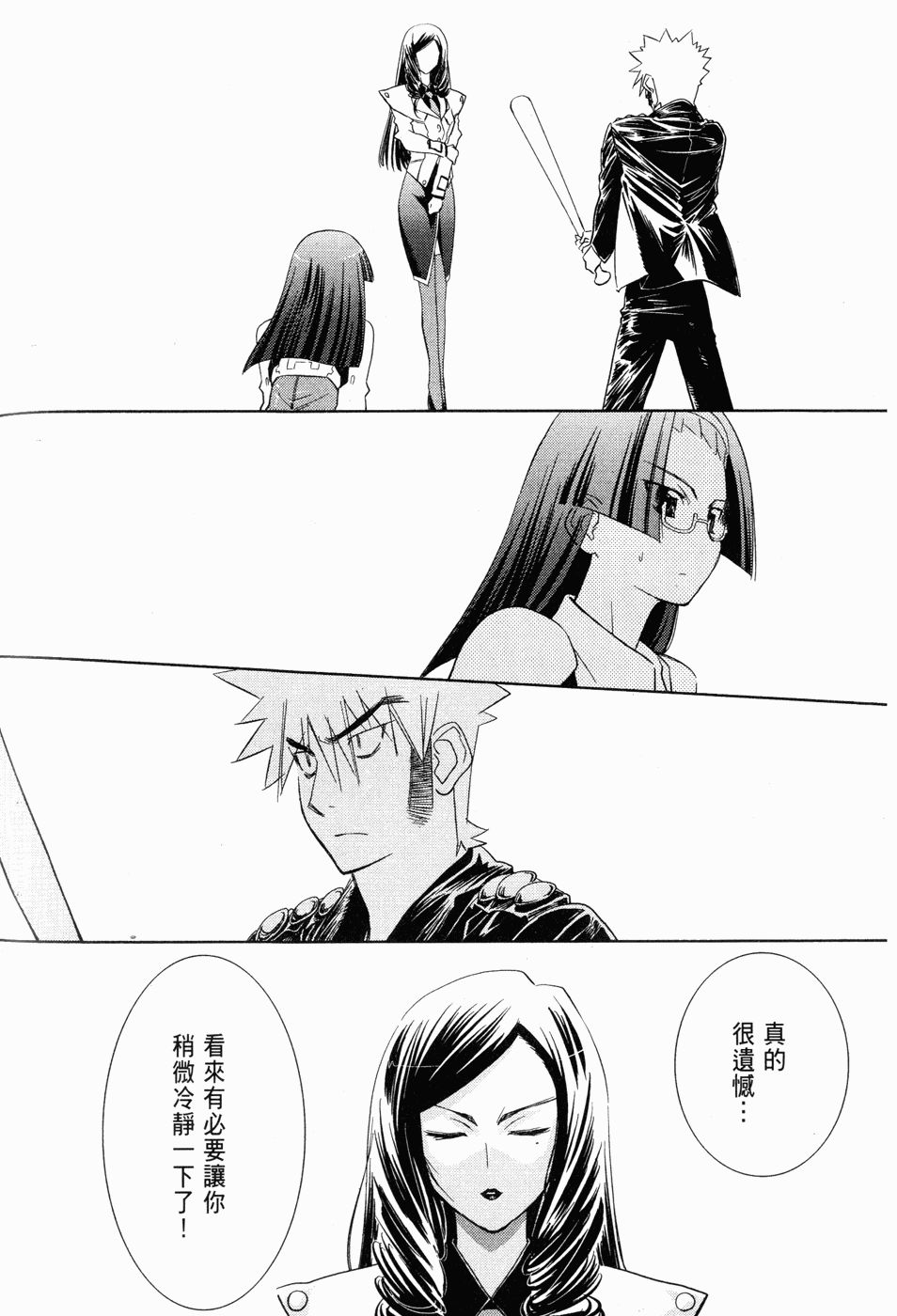 Page 160