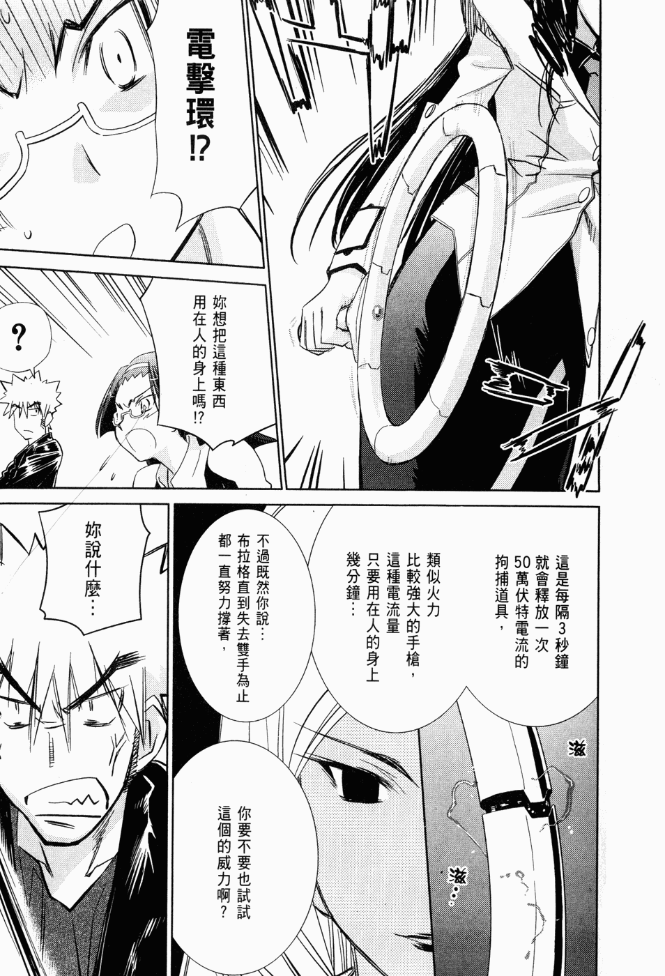 Page 161
