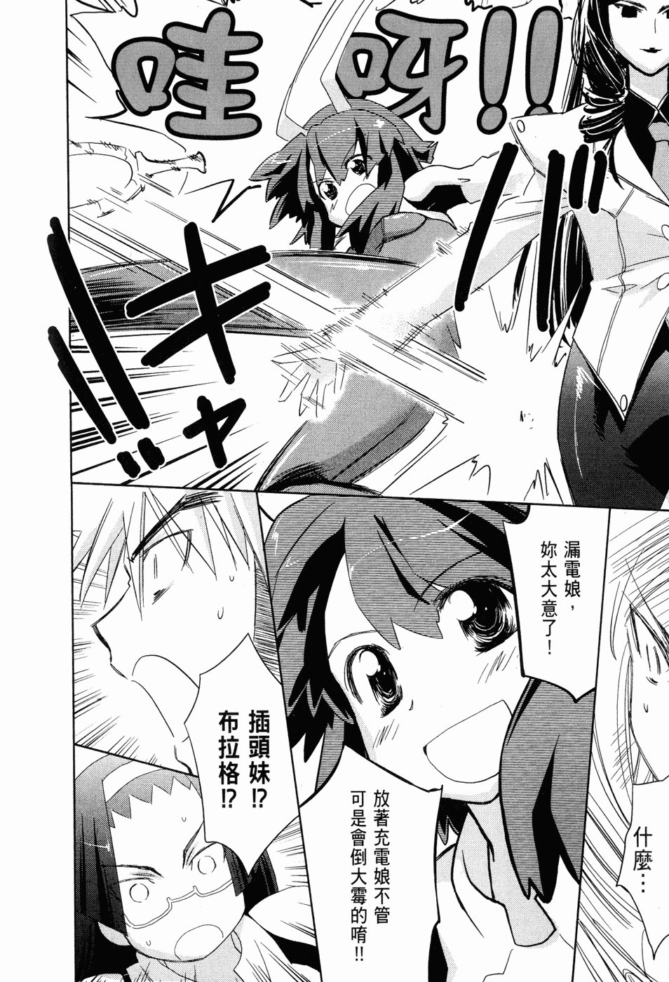 Page 162