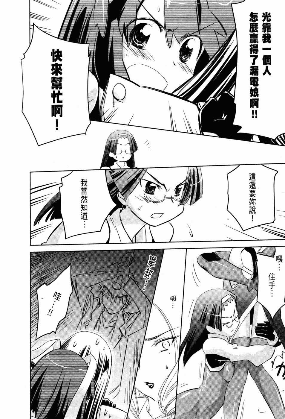 Page 164