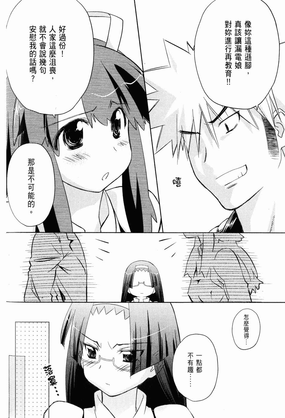 Page 168