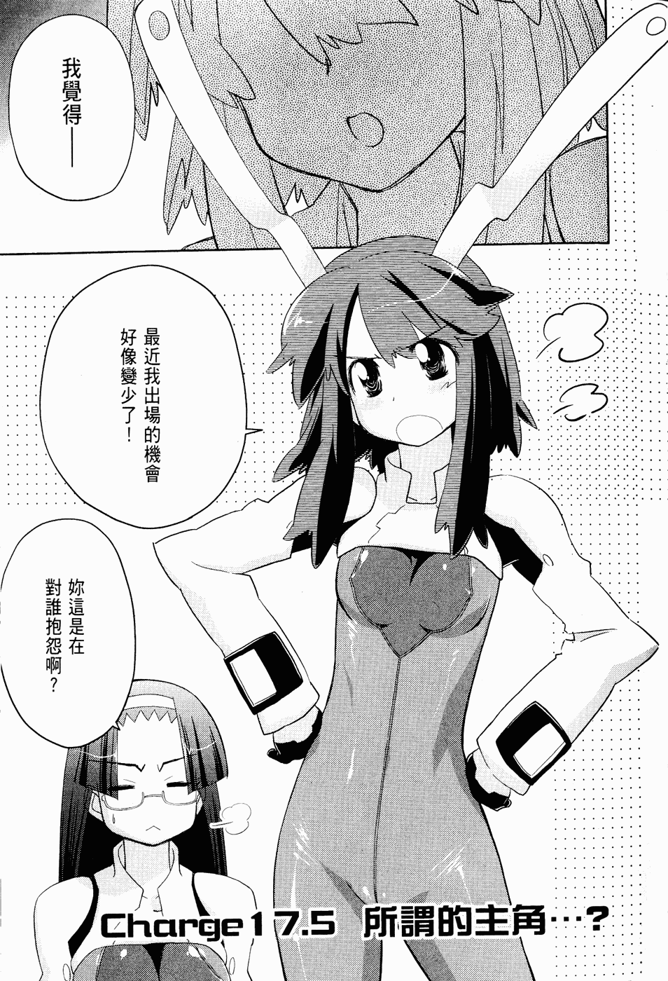 Page 174