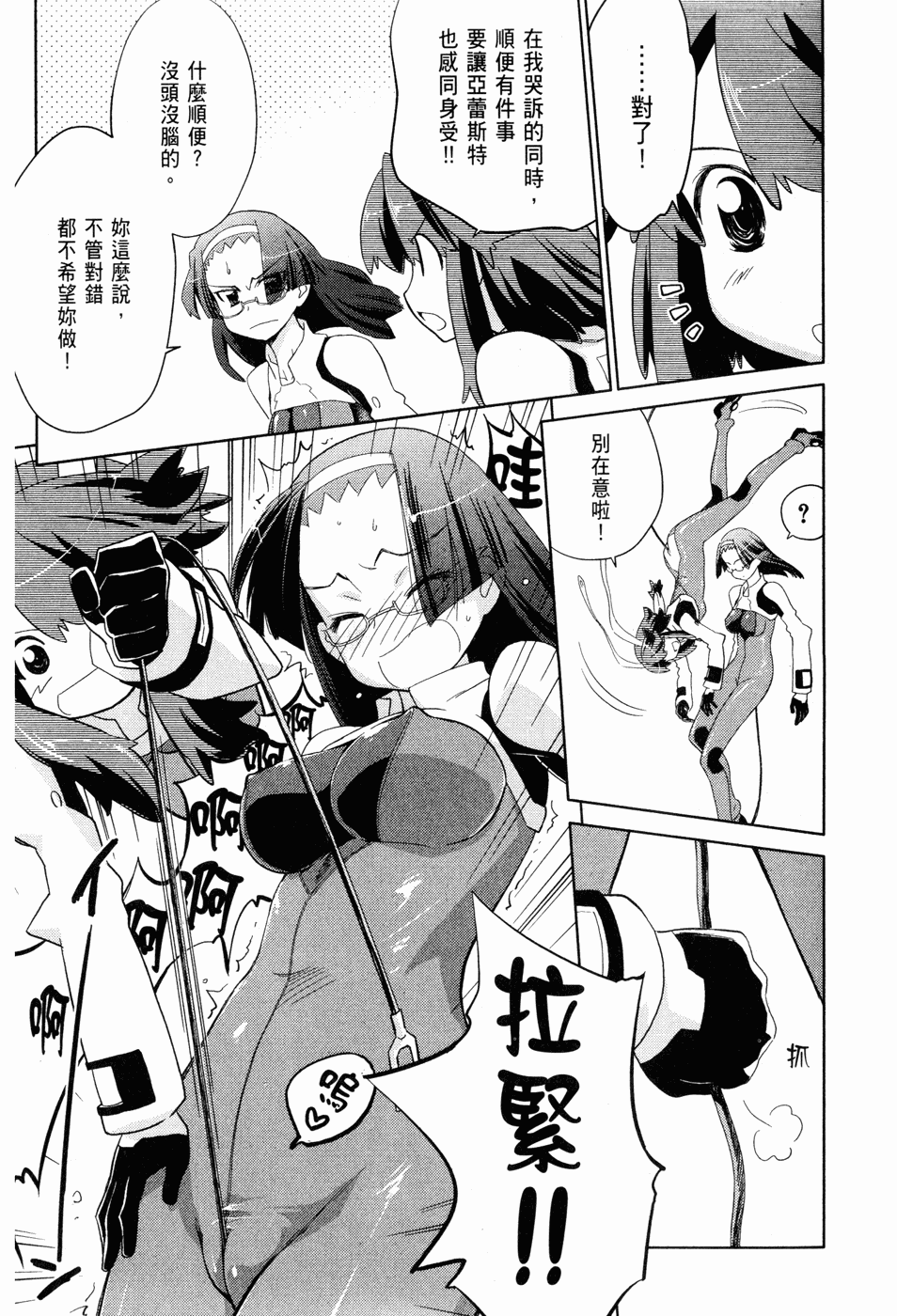 Page 176