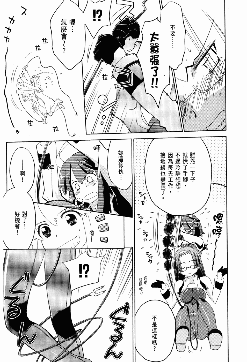 Page 178