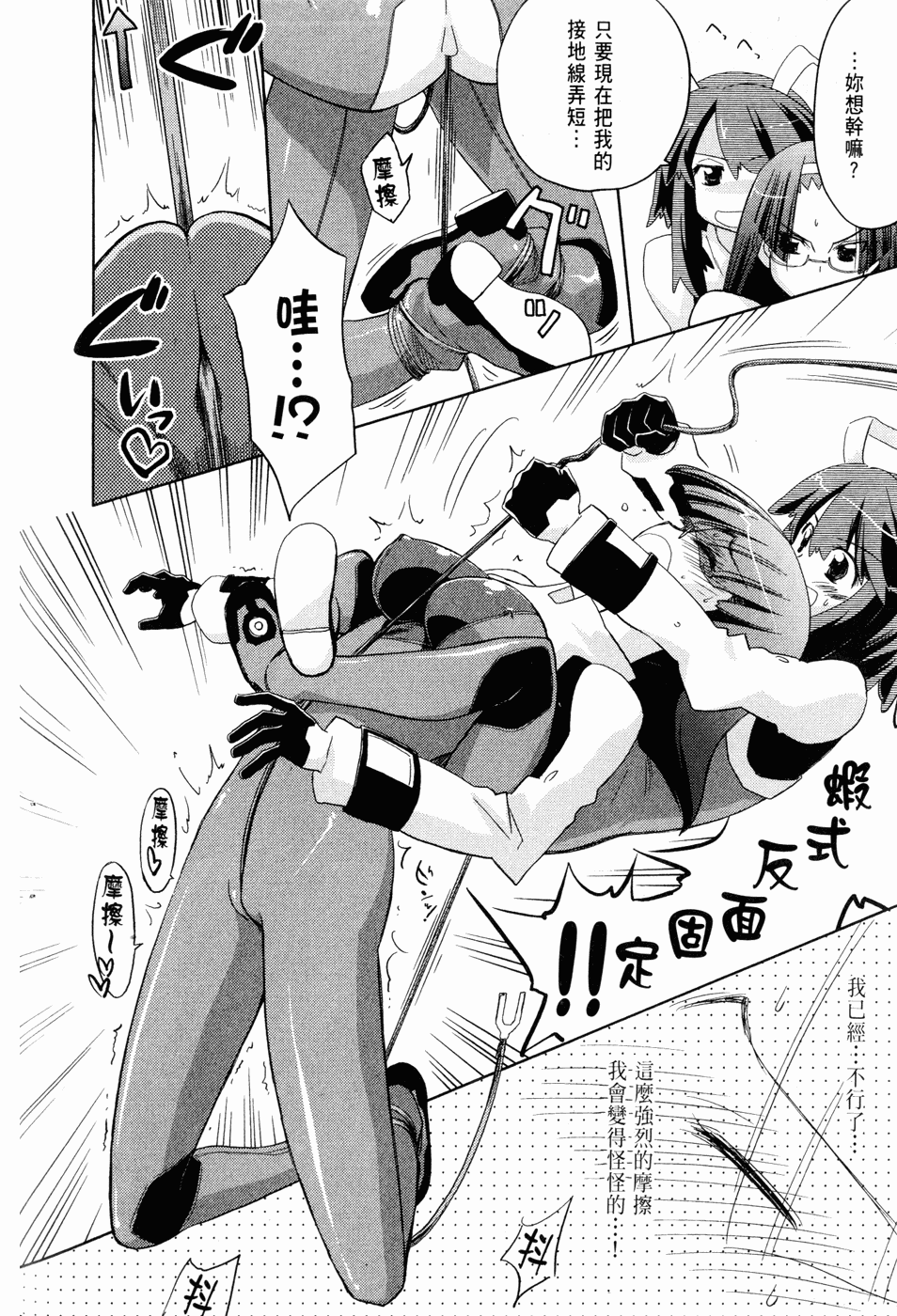Page 179