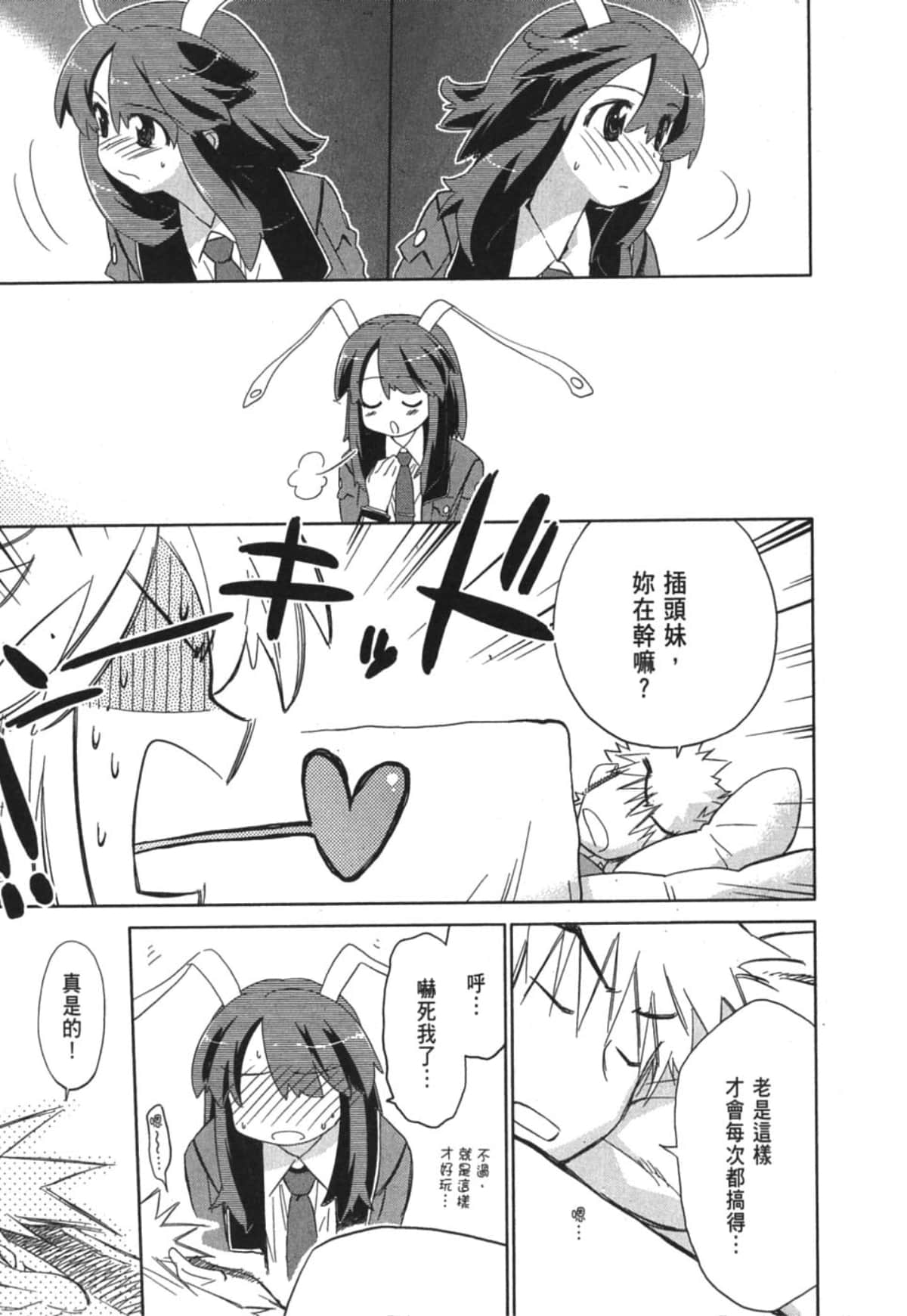 Page 90