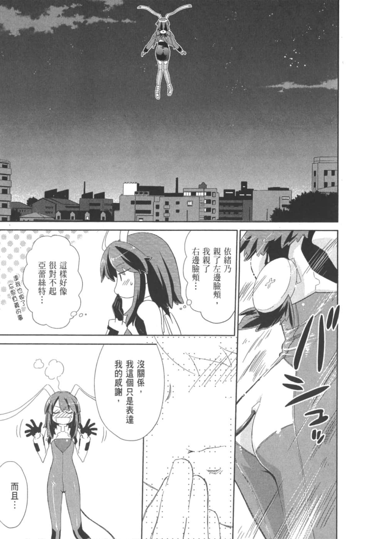 Page 92