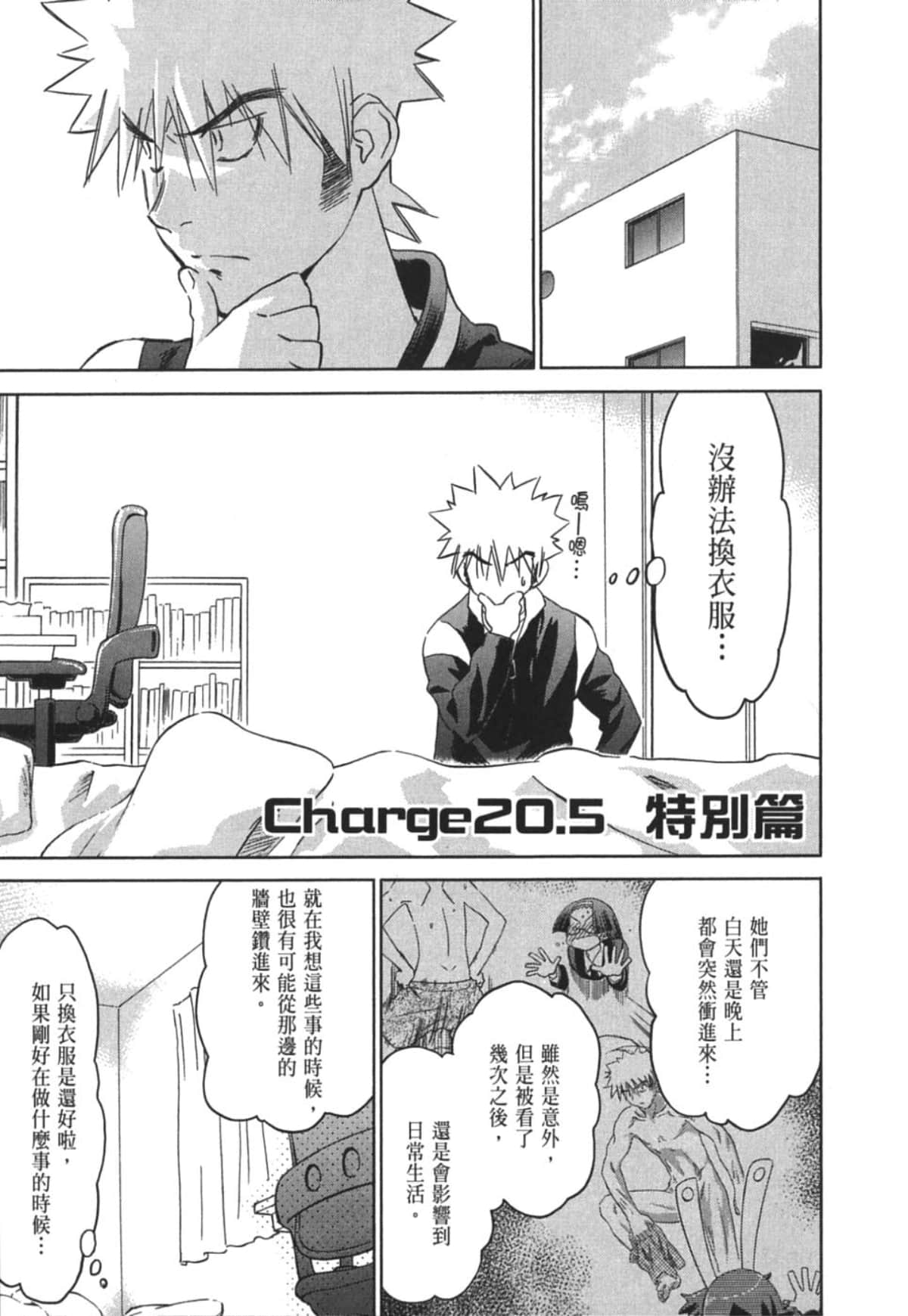 Page 95
