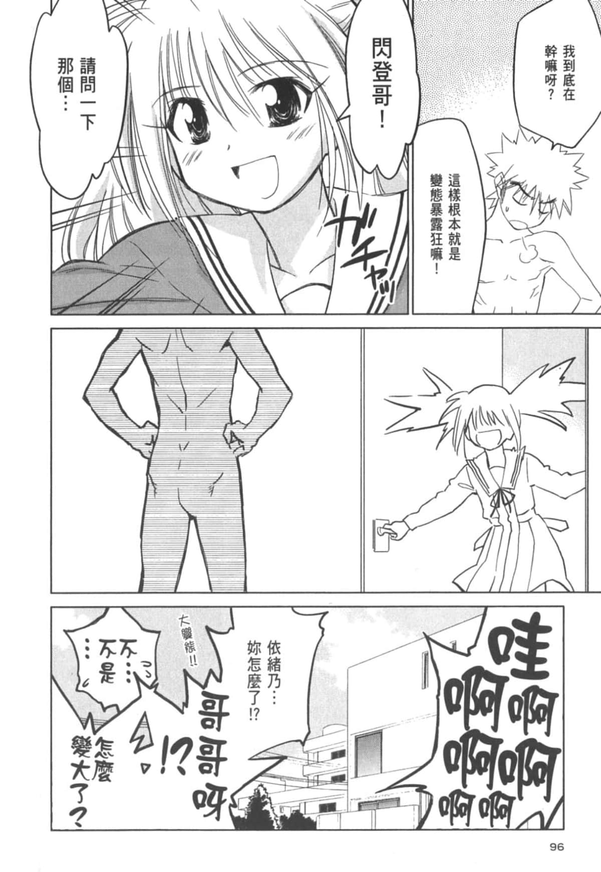 Page 98