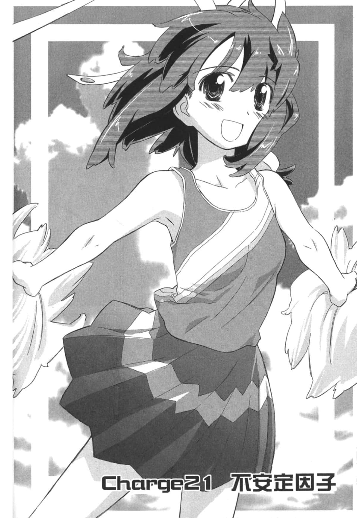 Page 105