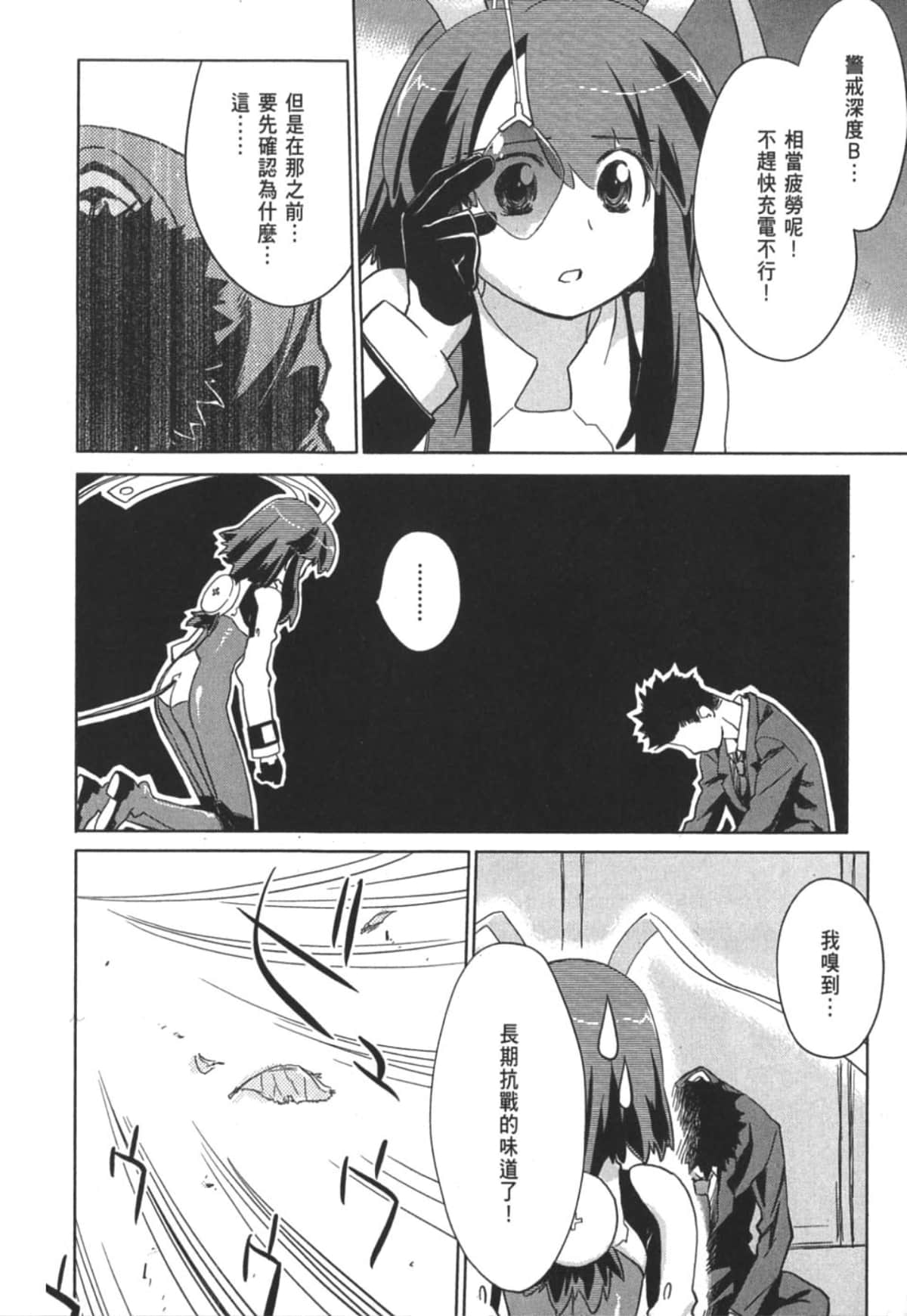 Page 111