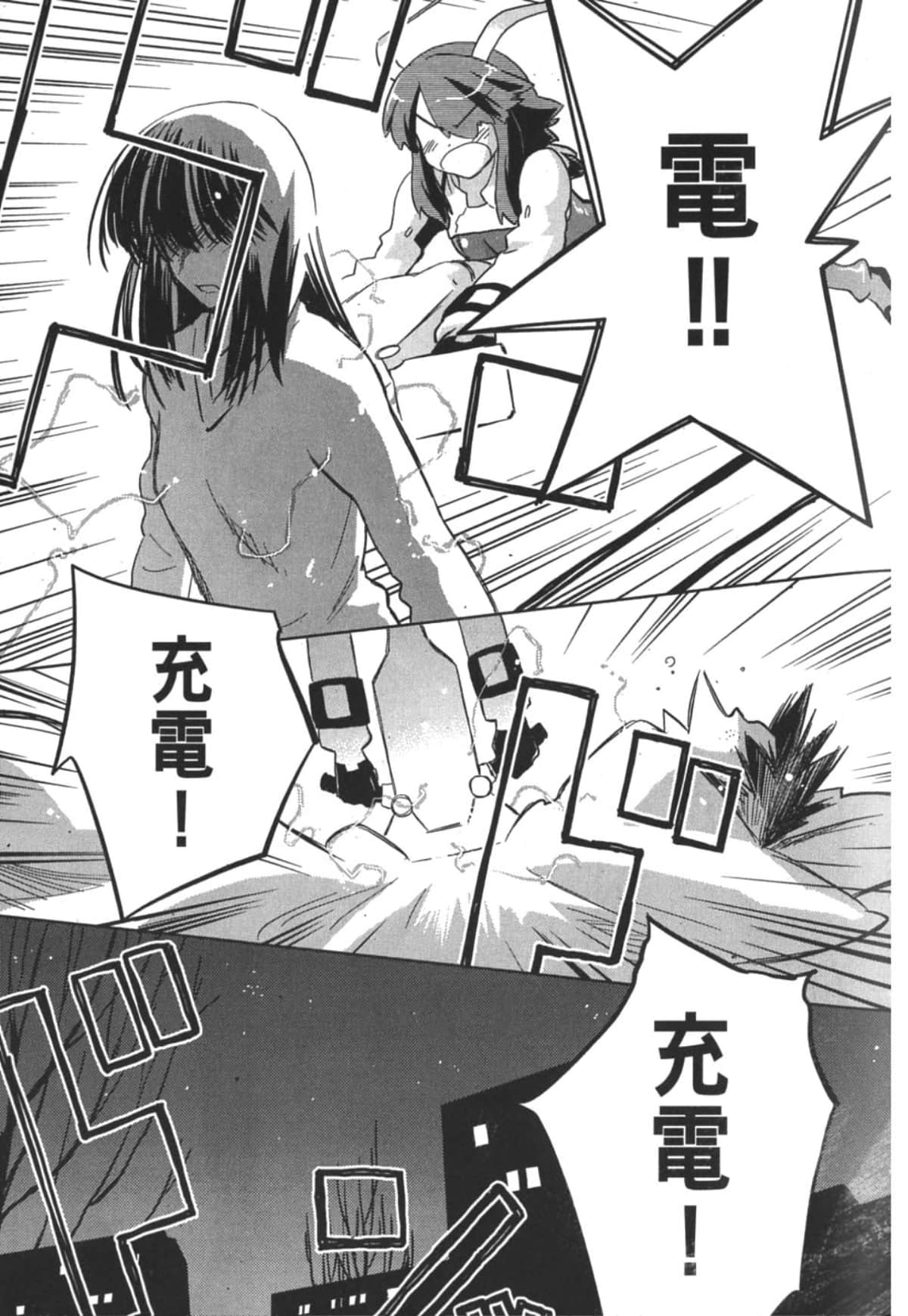Page 122