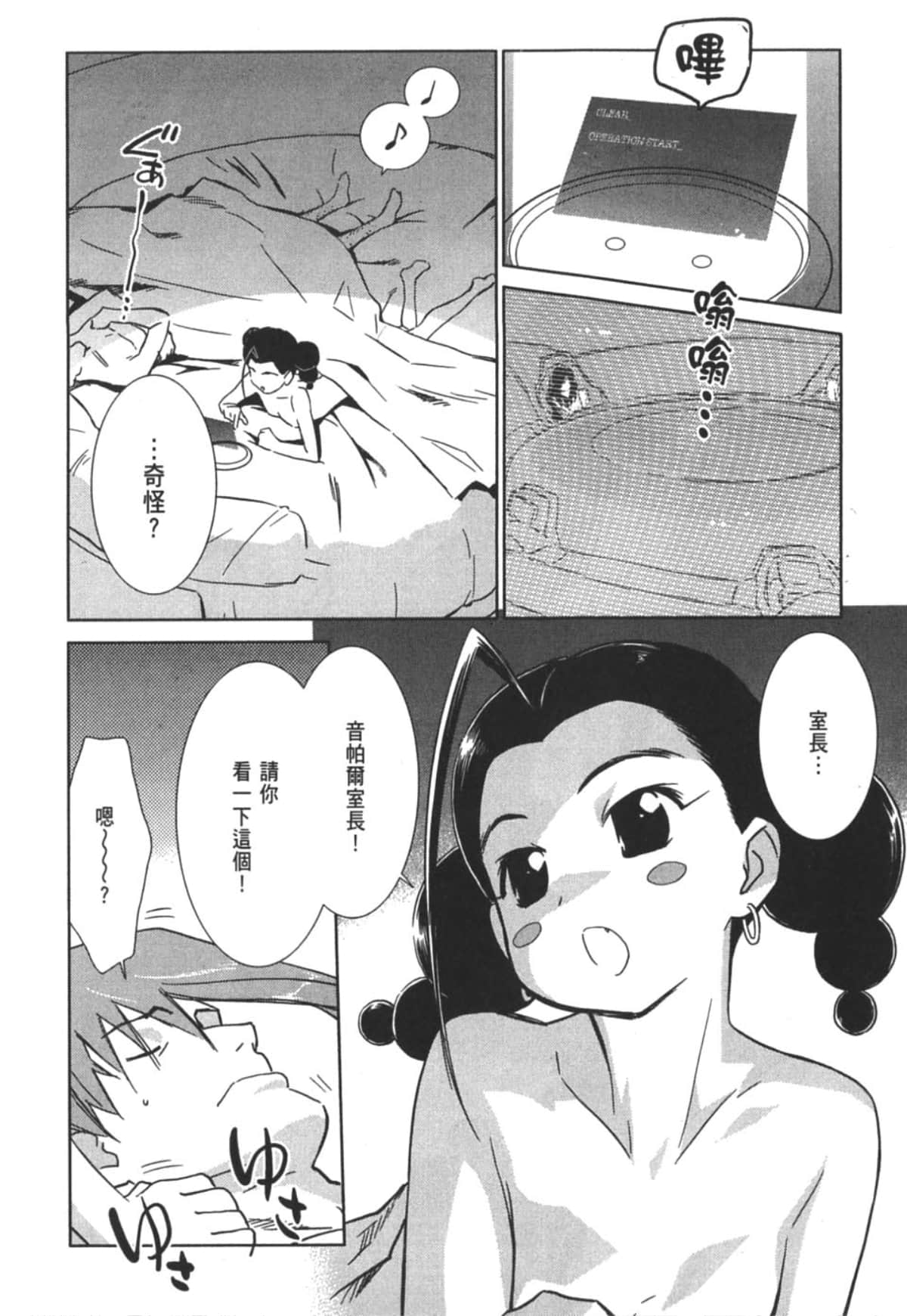 Page 130